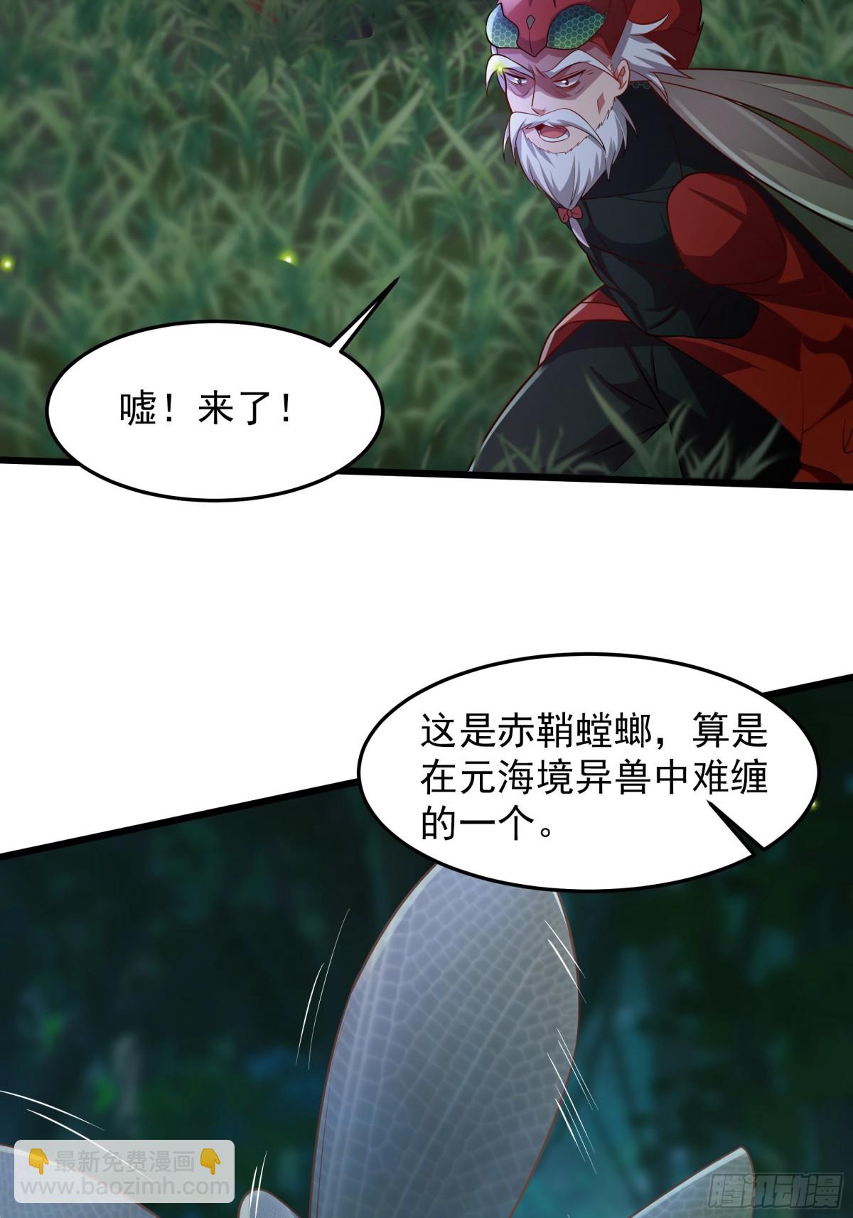 38 来自虫子的诱惑~(1/2)-第38话