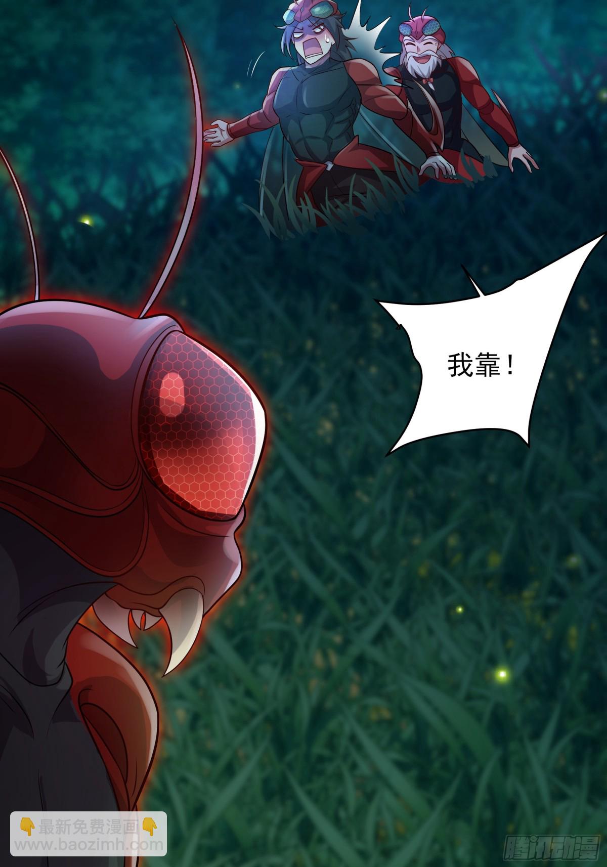 38 来自虫子的诱惑~(1/2)-第38话