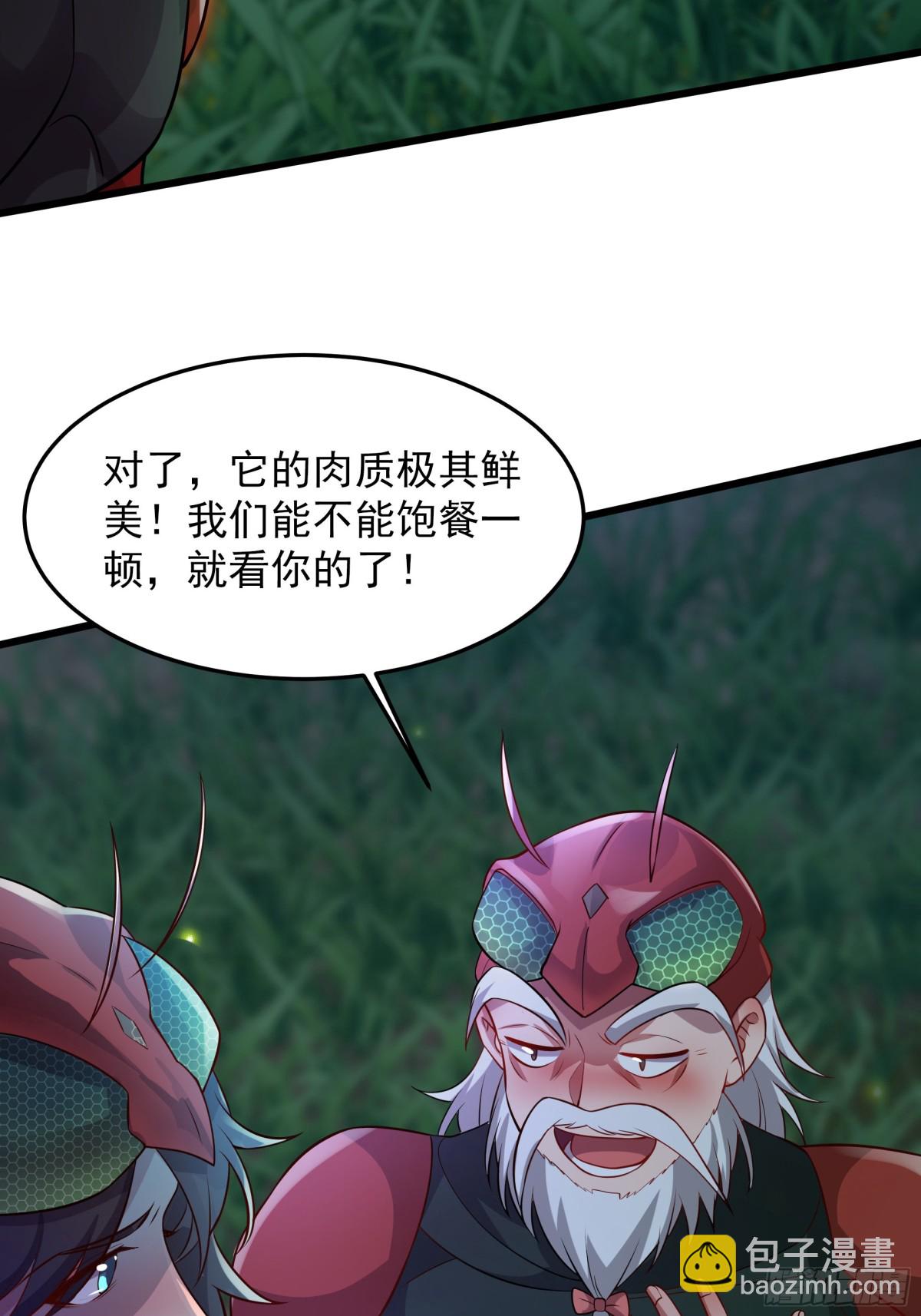 38 来自虫子的诱惑~(1/2)-第38话