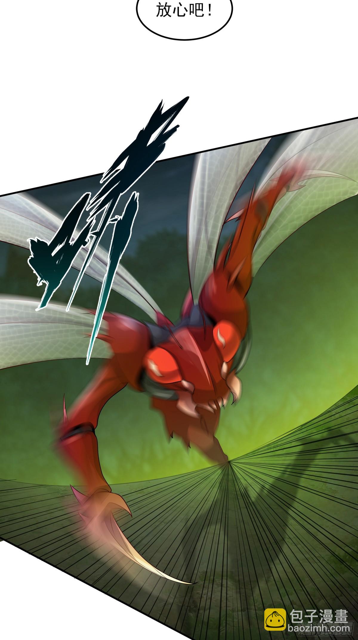 38 来自虫子的诱惑~(1/2)-第38话