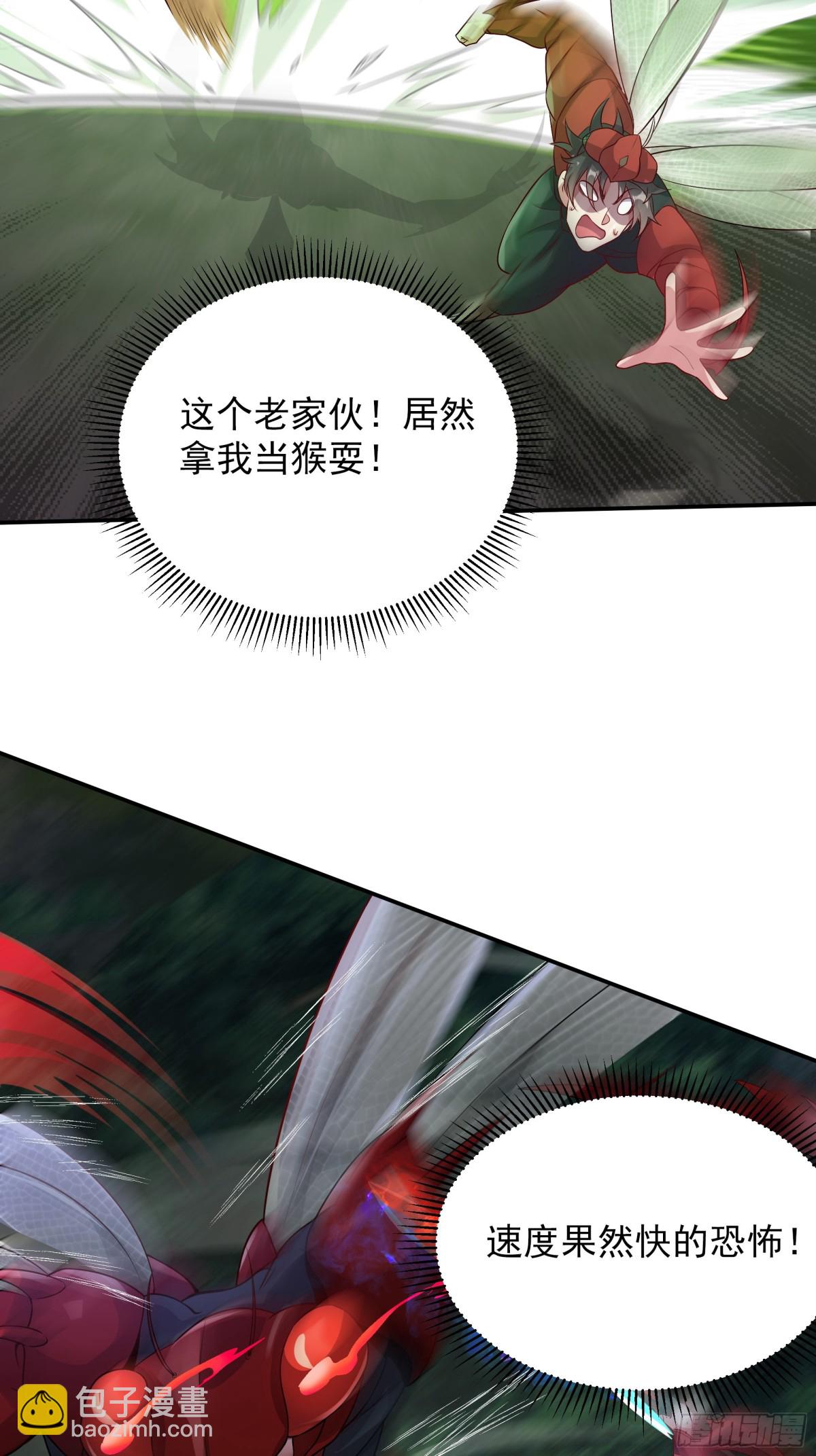 38 来自虫子的诱惑~(1/2)-第38话