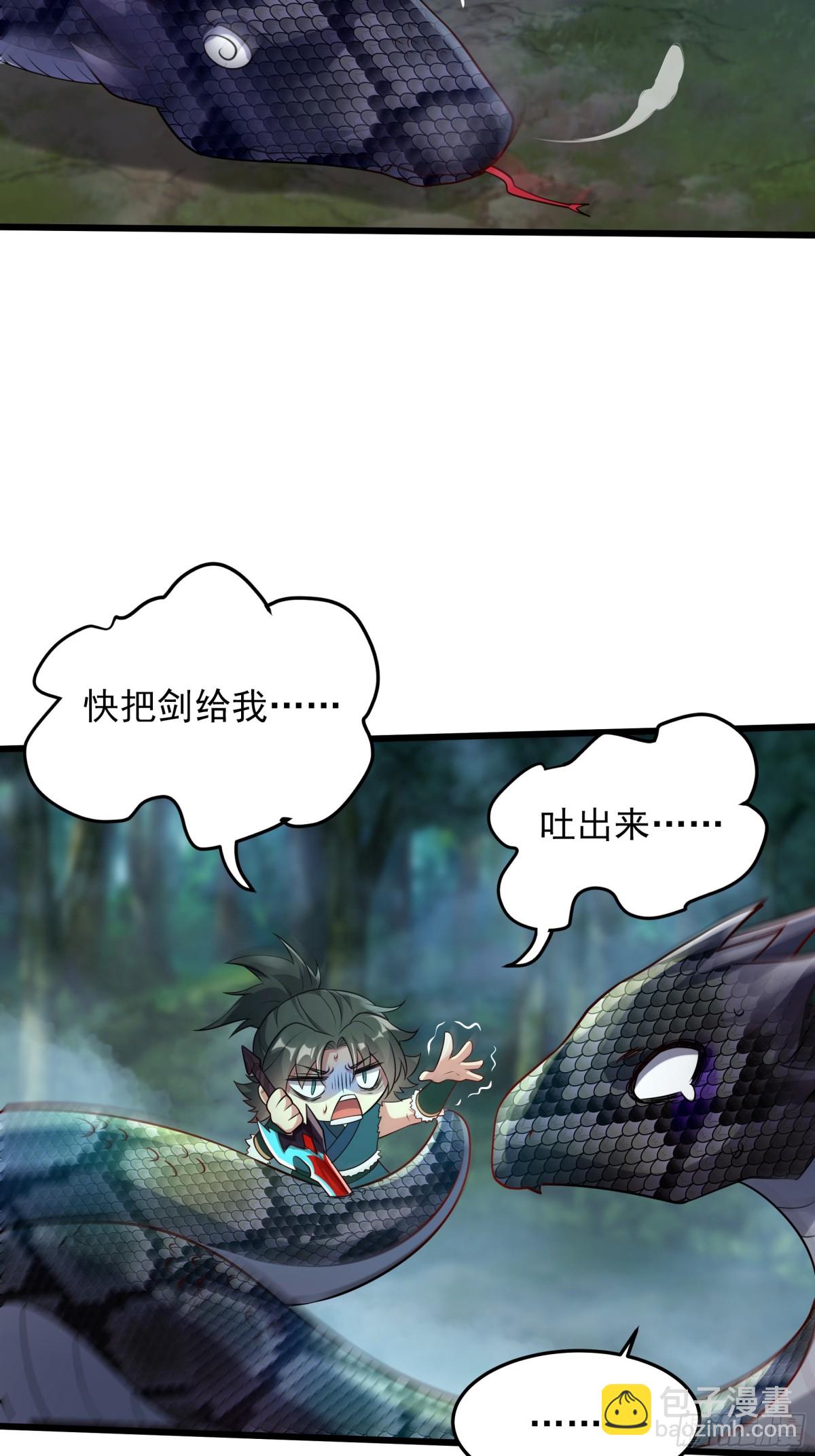 38 来自虫子的诱惑~(1/2)-第38话