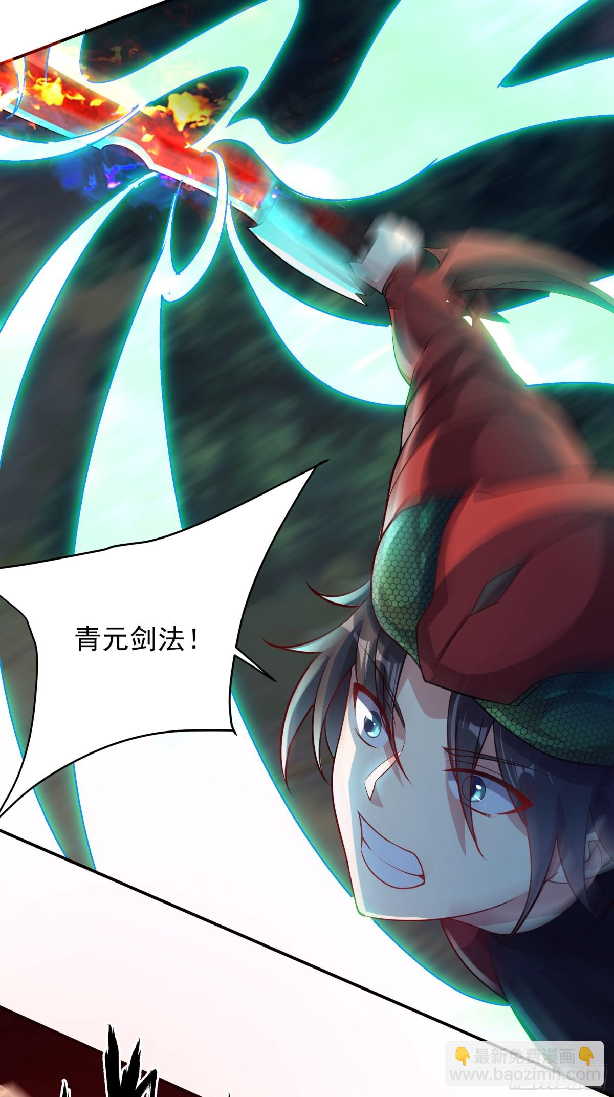 38 来自虫子的诱惑~(1/2)-第38话