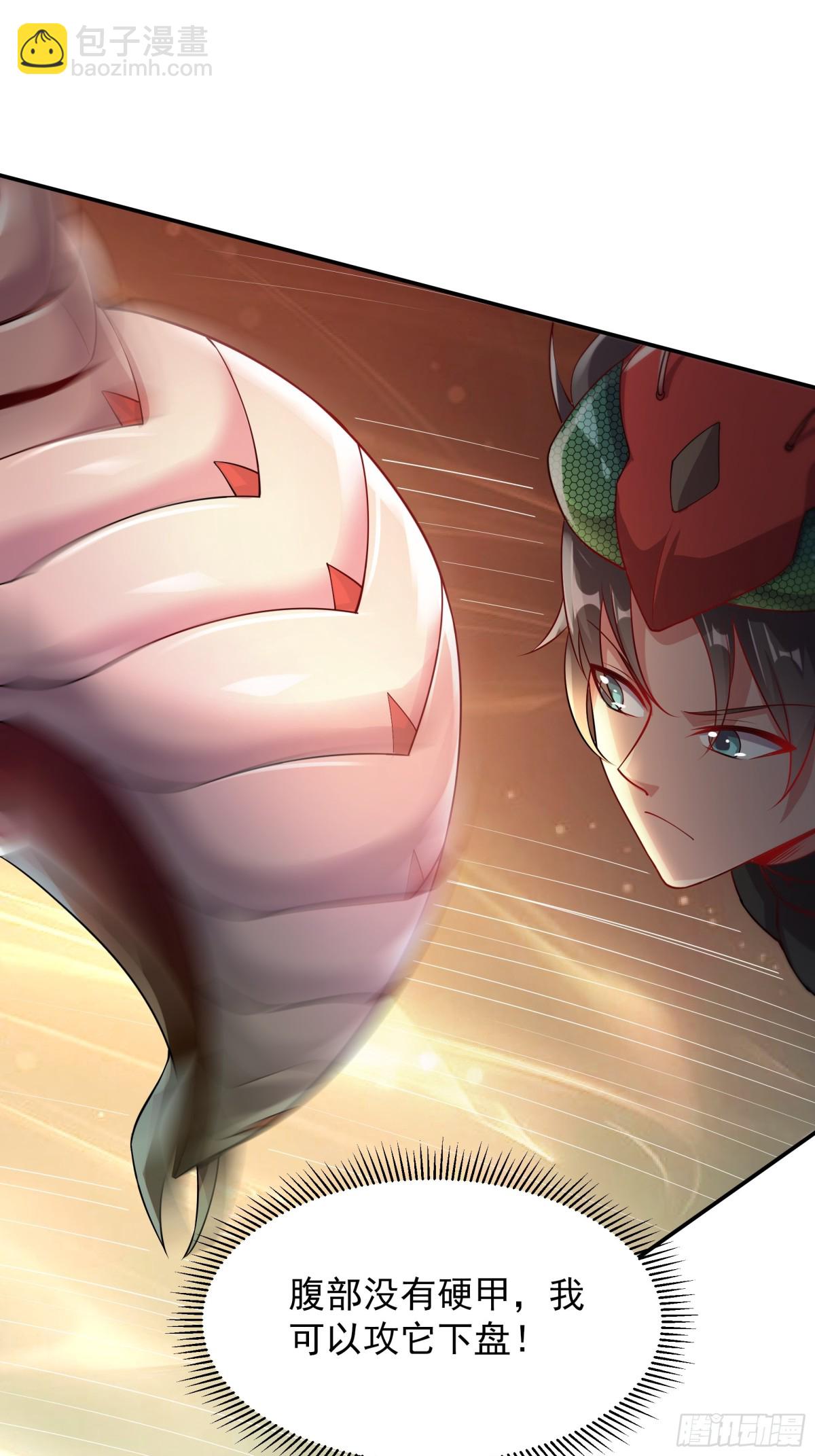 38 来自虫子的诱惑~(1/2)-第38话