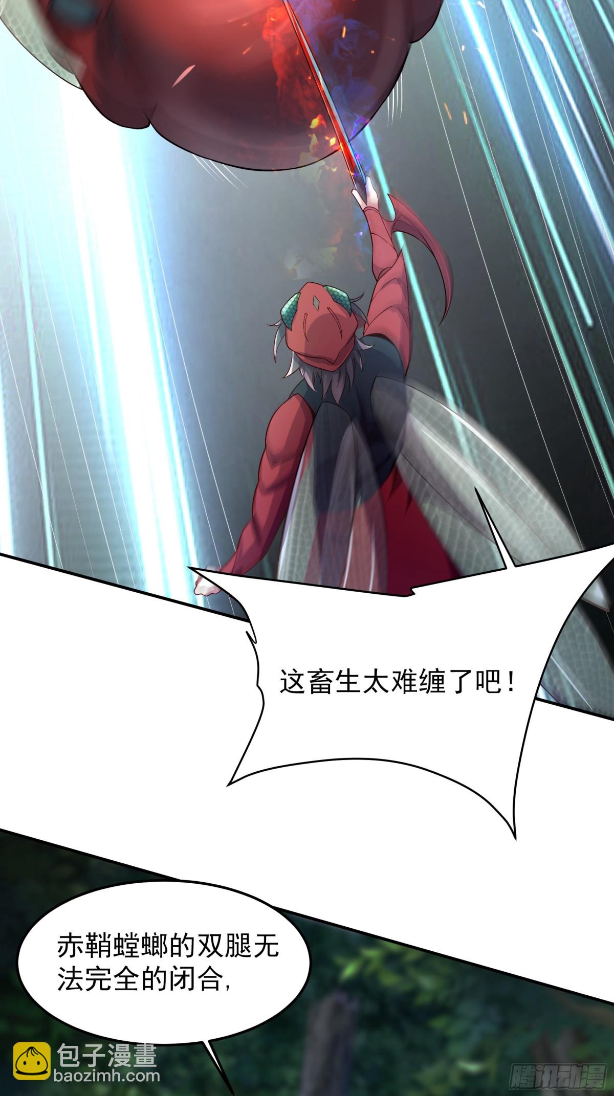 38 来自虫子的诱惑~(1/2)-第38话