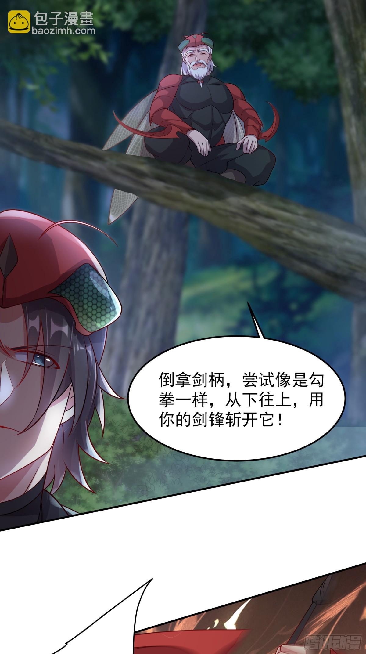 38 来自虫子的诱惑~(1/2)-第38话