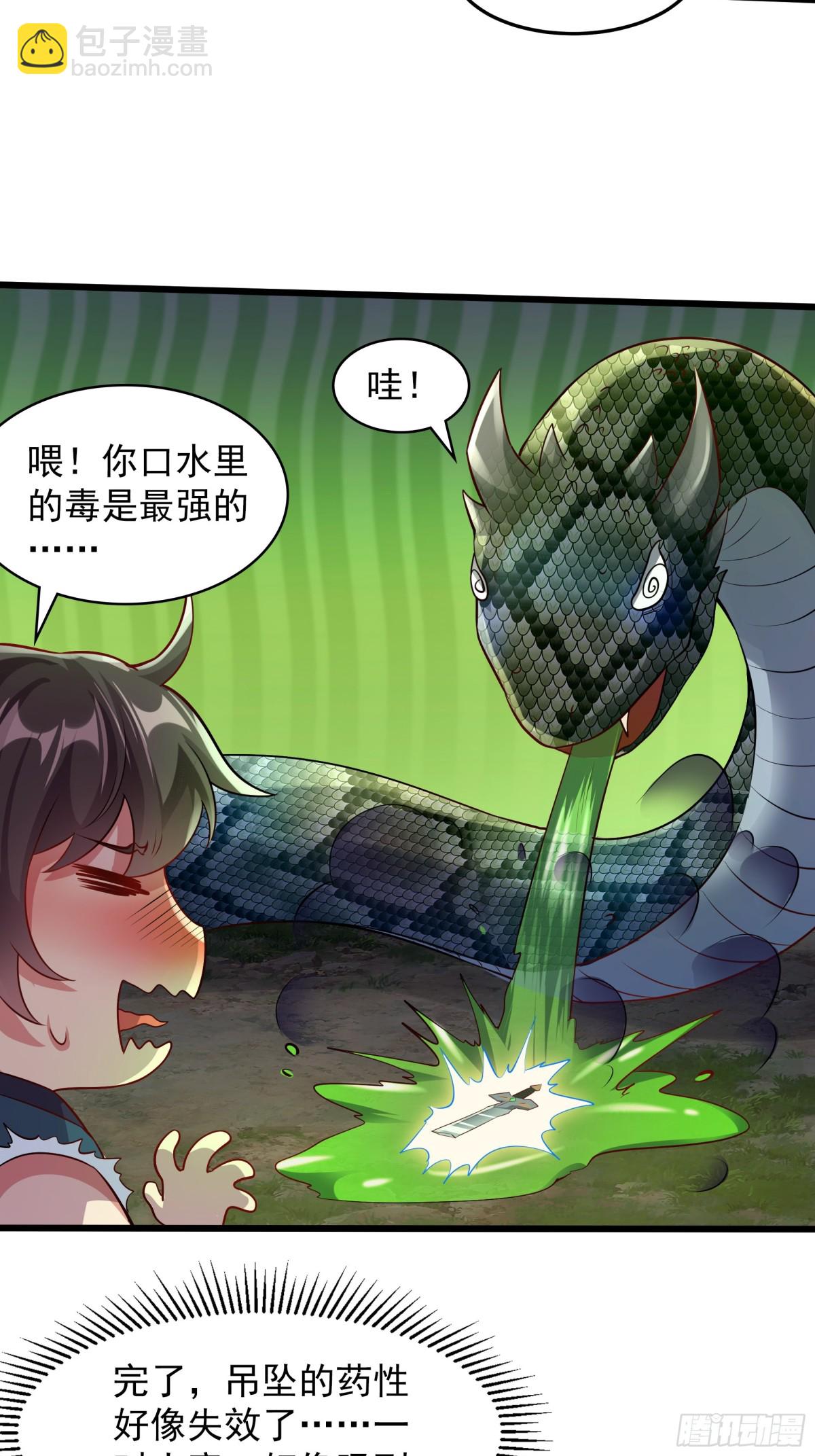 38 来自虫子的诱惑~(1/2)-第38话