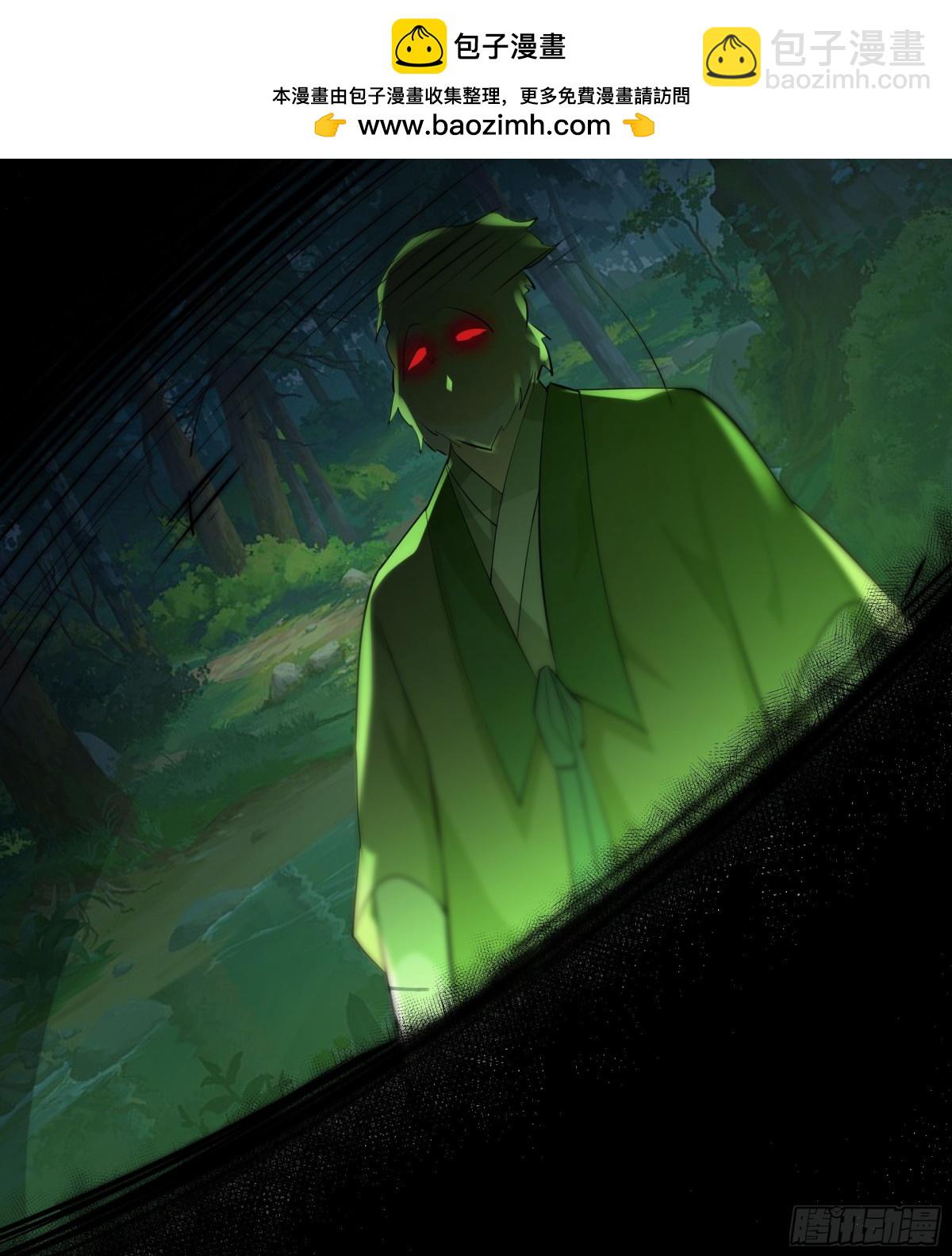 38 来自虫子的诱惑~(1/2)-第38话