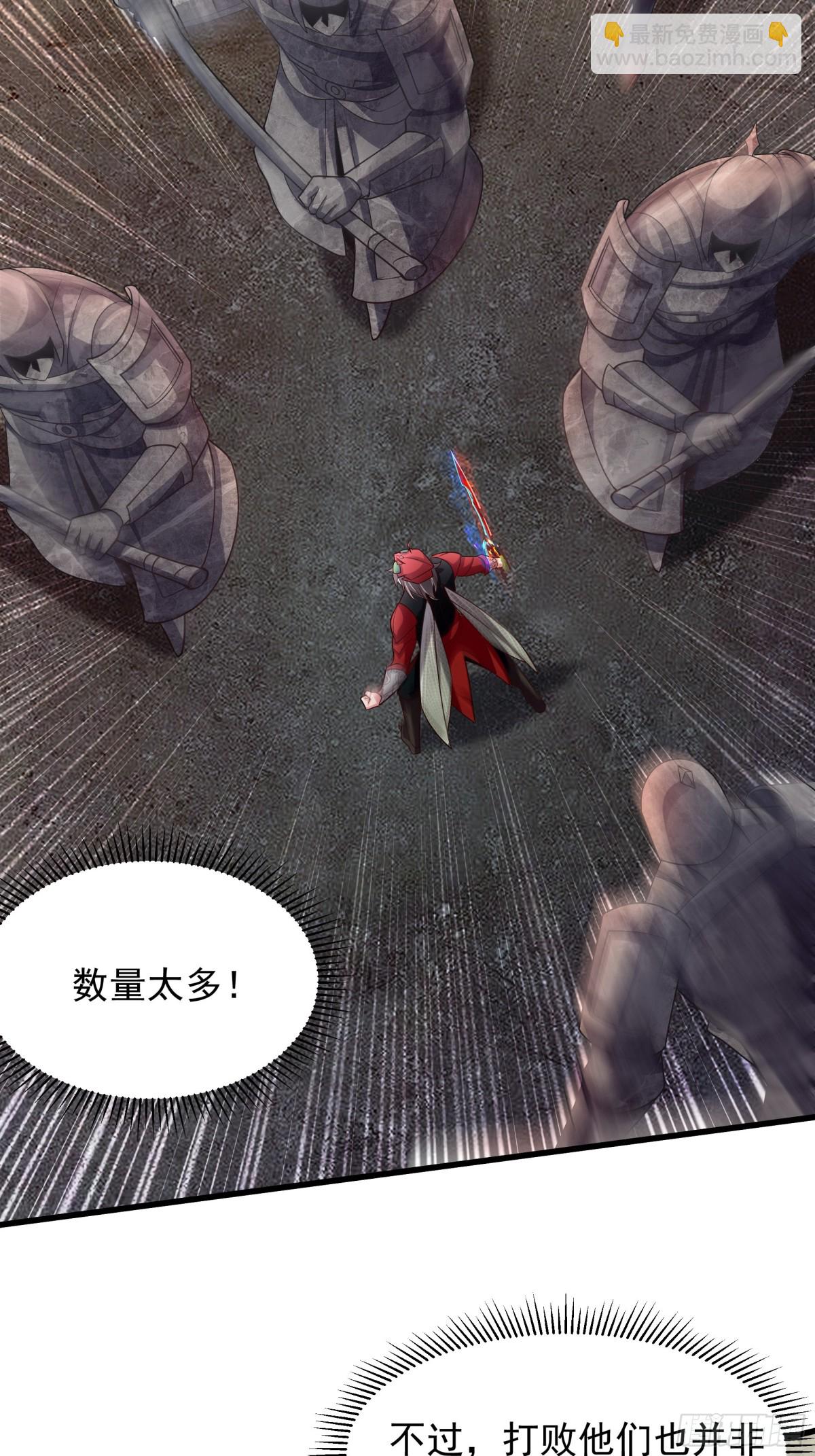 40 被夺舍了？！(1/2)-第40话