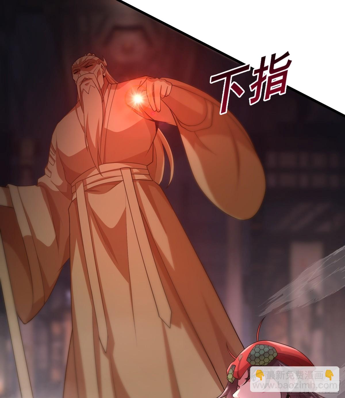 40 被夺舍了？！(1/2)-第40话