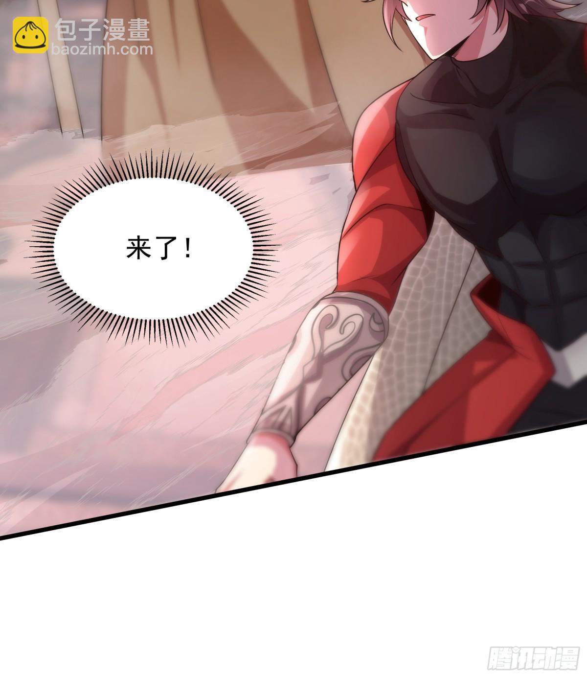 40 被夺舍了？！(1/2)-第40话