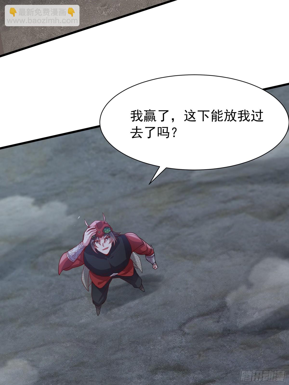 40 被夺舍了？！(1/2)-第40话