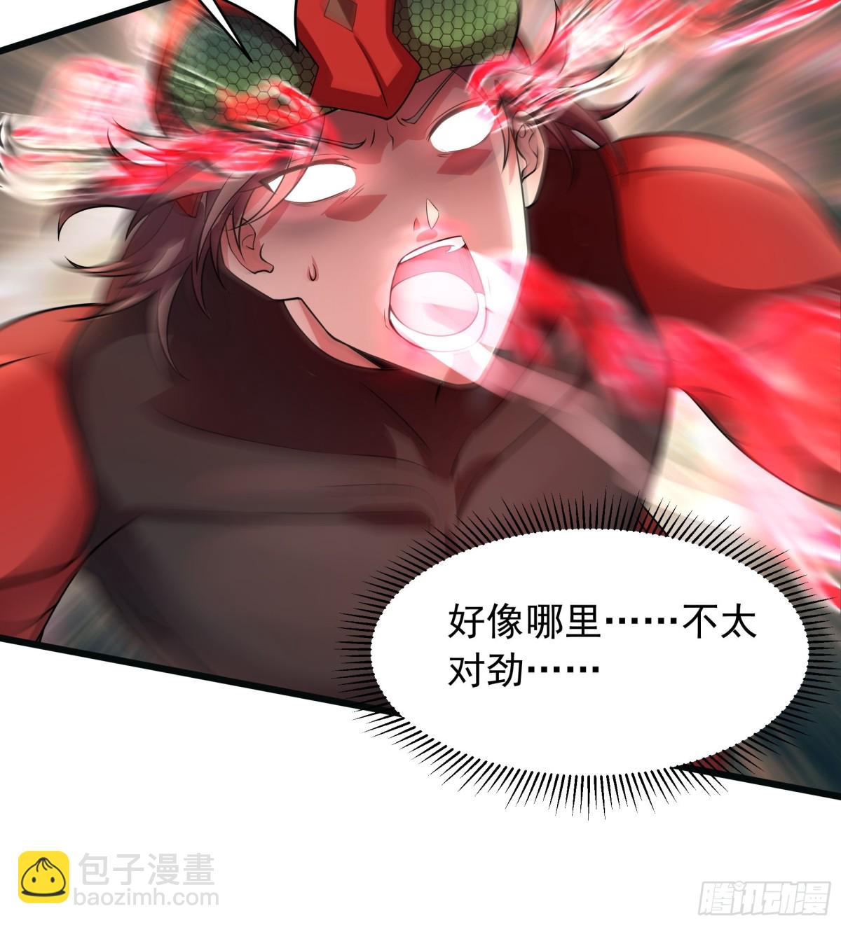 40 被夺舍了？！(1/2)-第40话