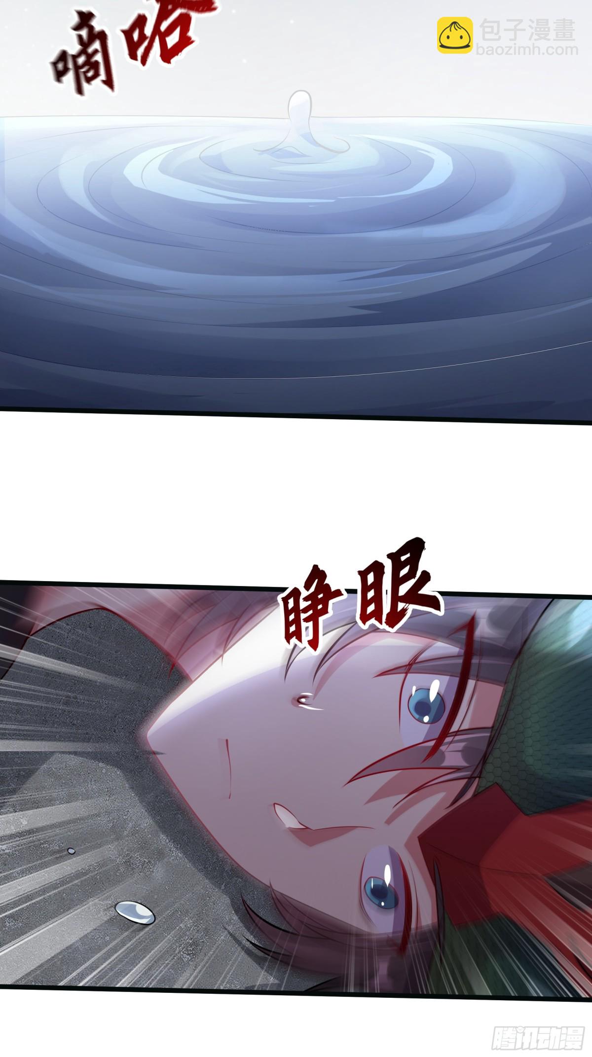 40 被夺舍了？！(1/2)-第40话