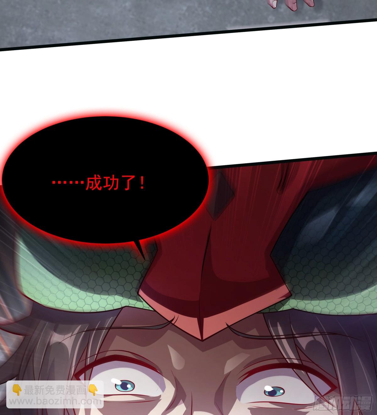 40 被夺舍了？！(1/2)-第40话