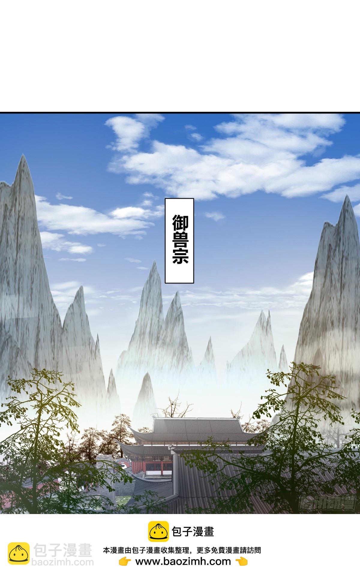 40 被夺舍了？！(1/2)-第40话