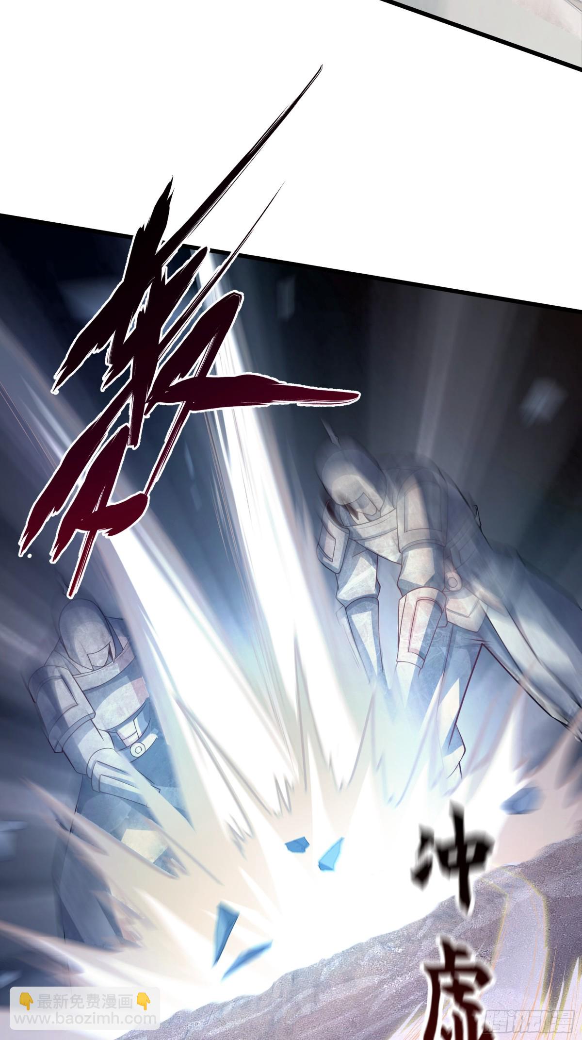 40 被夺舍了？！(1/2)-第40话