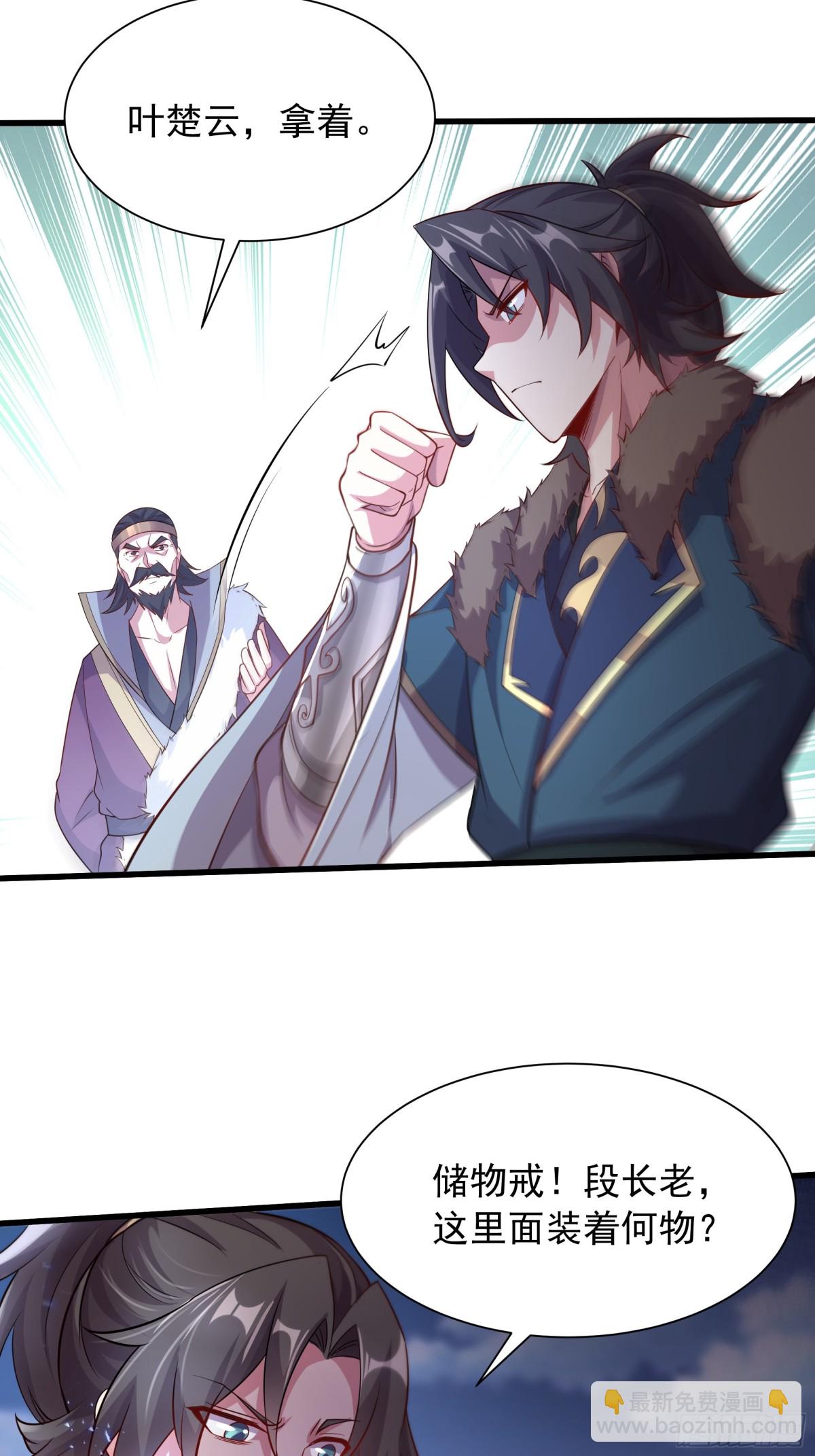 42 小哥哥你怎么了？(1/2)-第42话