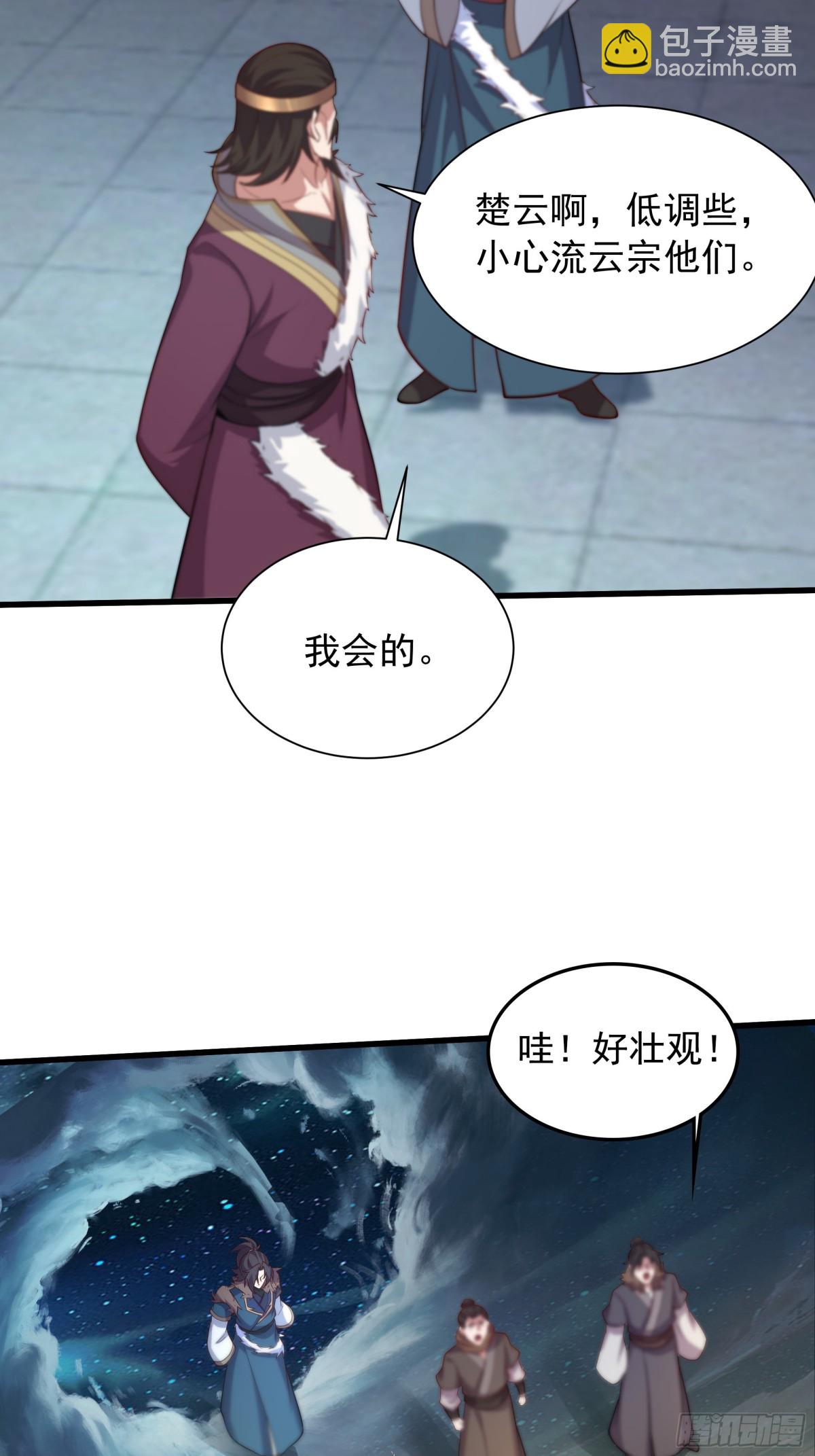 42 小哥哥你怎么了？(1/2)-第42话