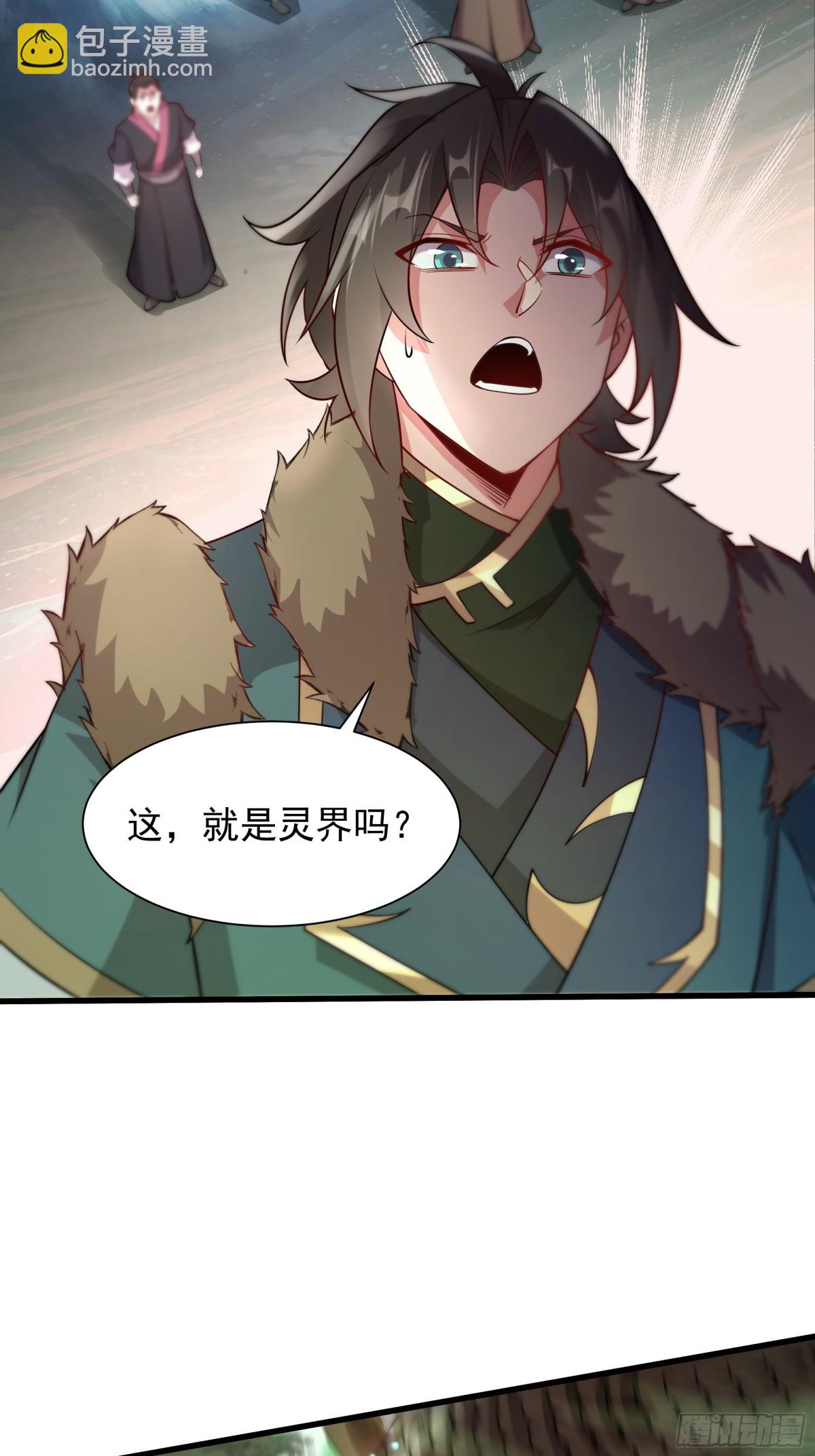 42 小哥哥你怎么了？(1/2)-第42话