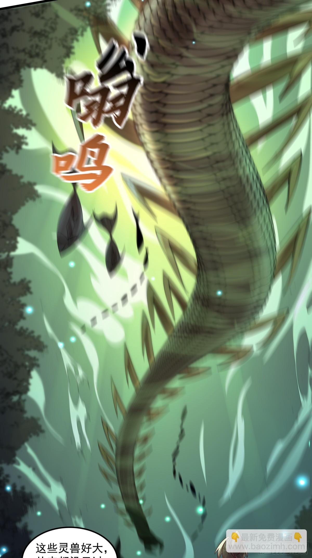 42 小哥哥你怎么了？(1/2)-第42话