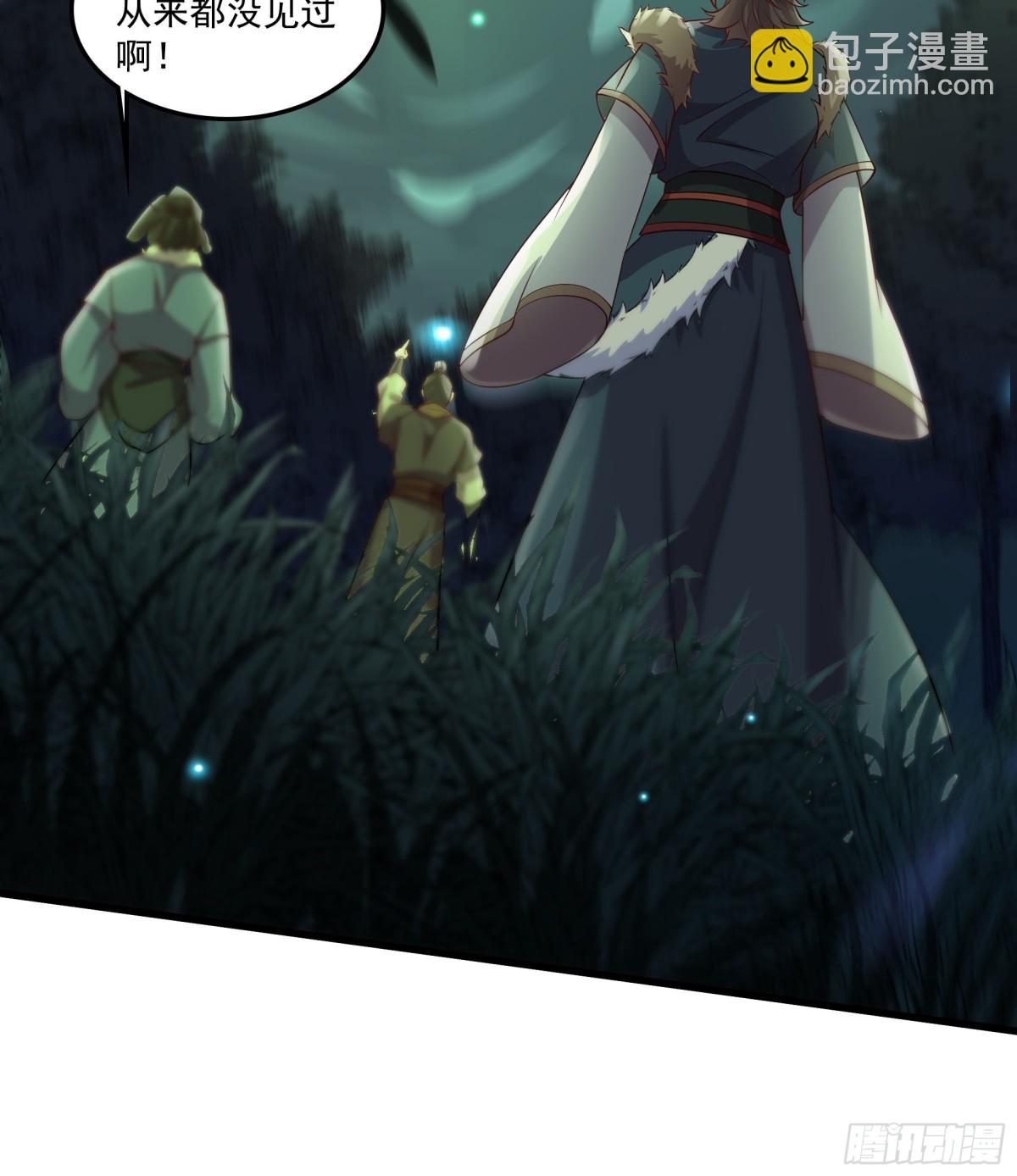 42 小哥哥你怎么了？(1/2)-第42话