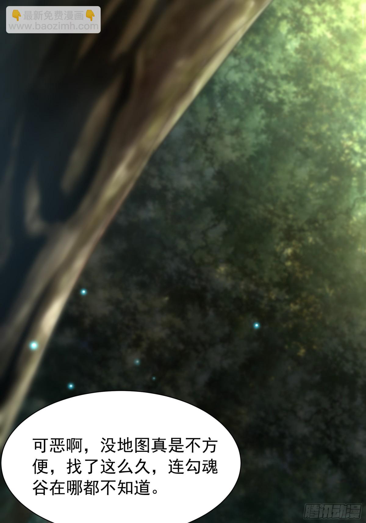 42 小哥哥你怎么了？(1/2)-第42话