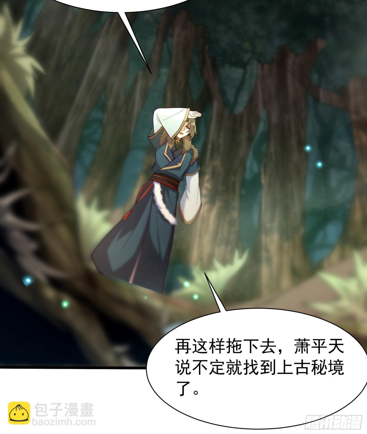 42 小哥哥你怎么了？(1/2)-第42话