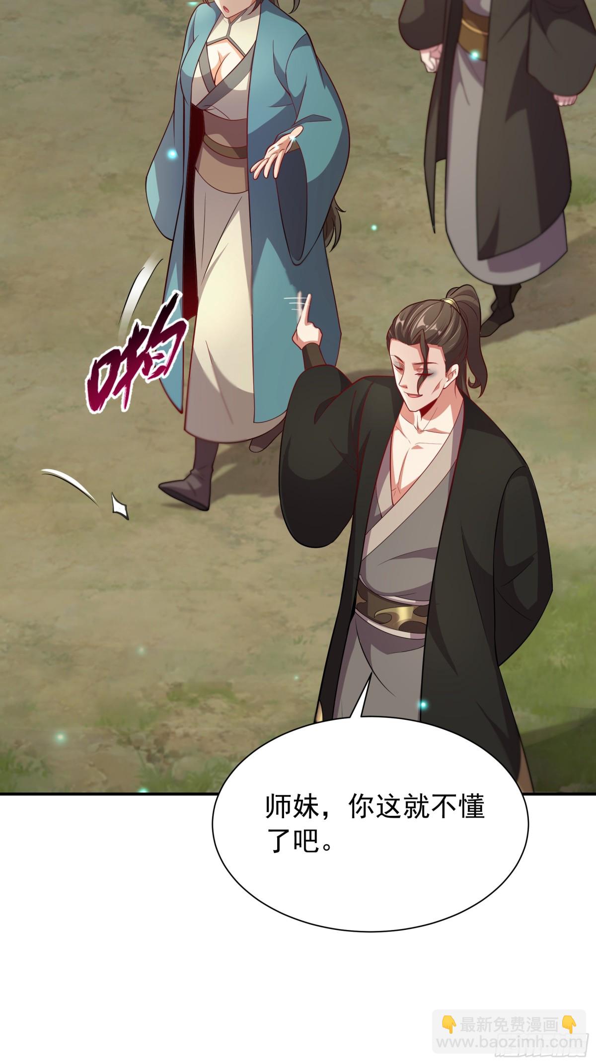 42 小哥哥你怎么了？(1/2)-第42话