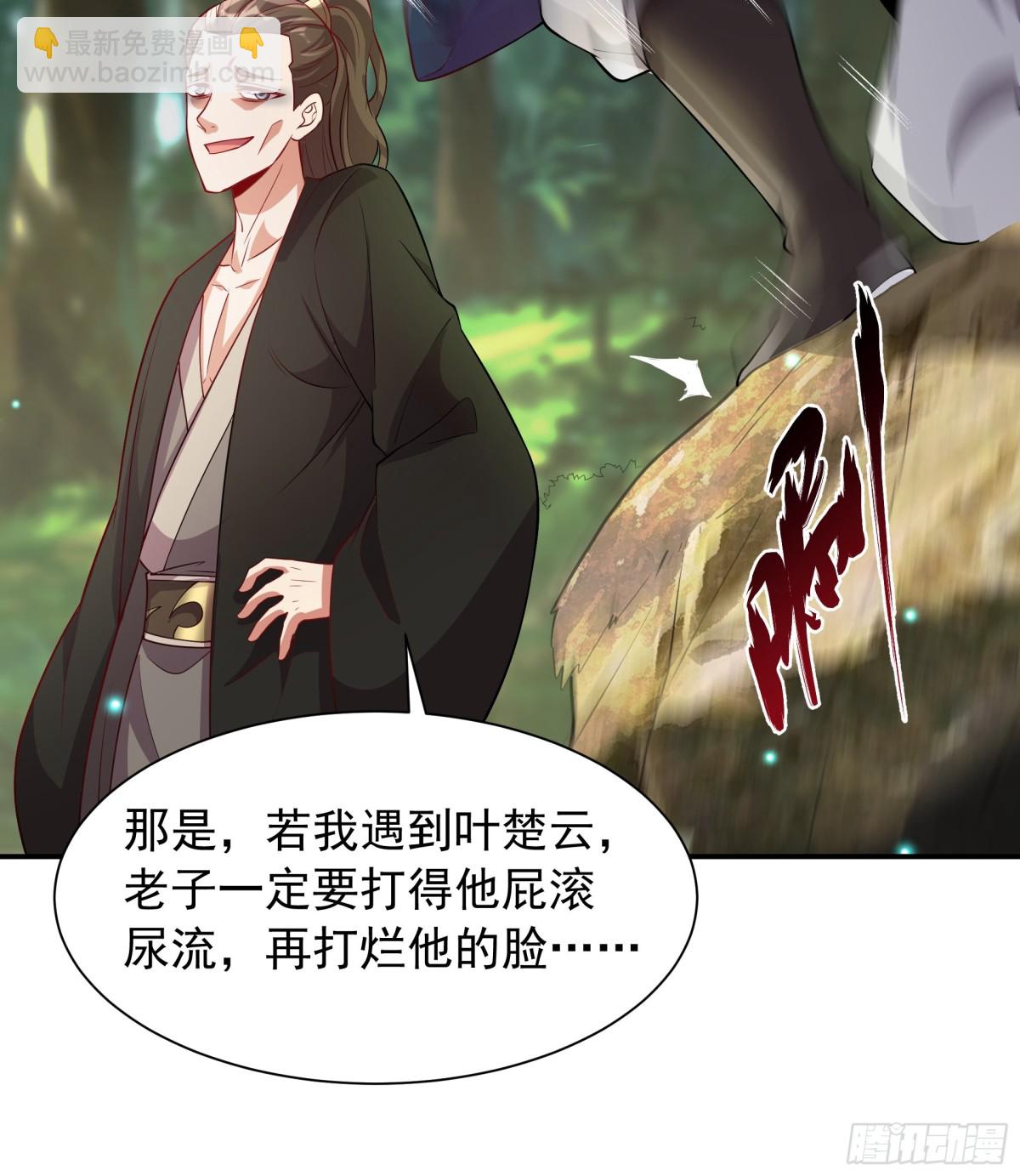 42 小哥哥你怎么了？(1/2)-第42话