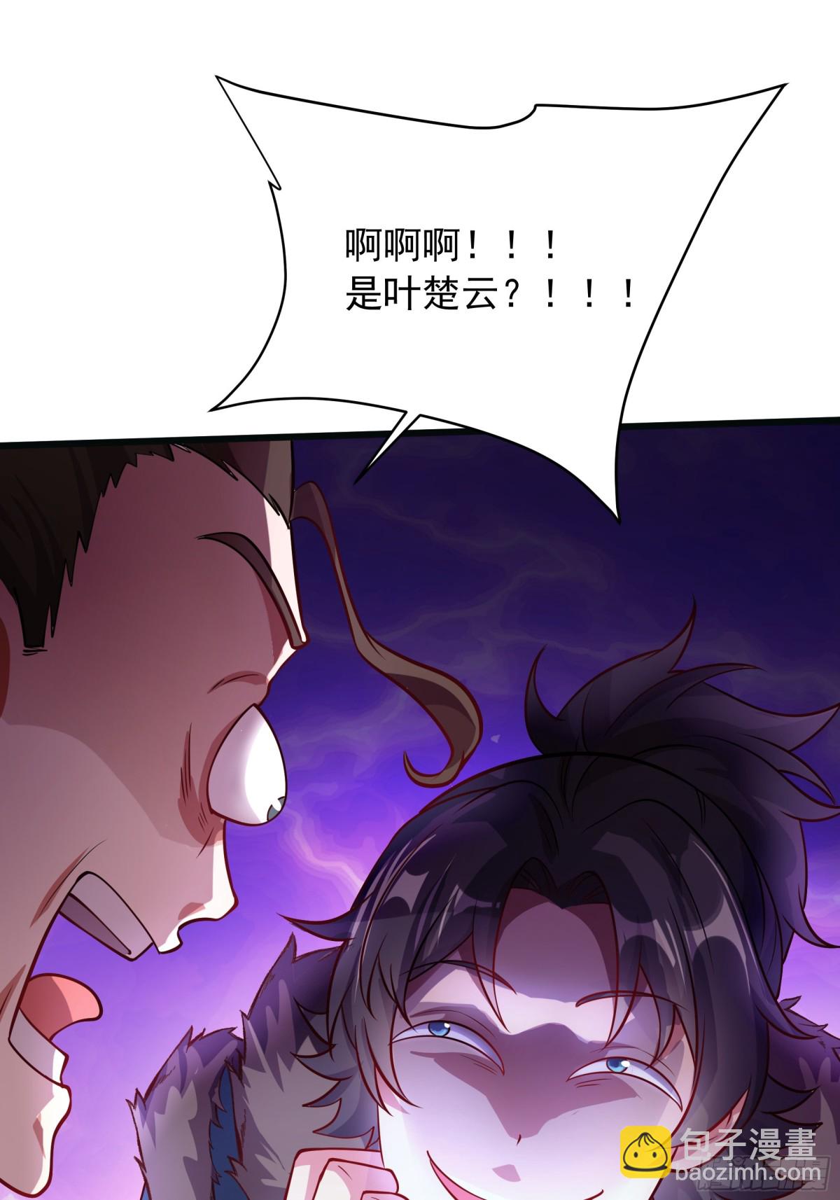 42 小哥哥你怎么了？(1/2)-第42话