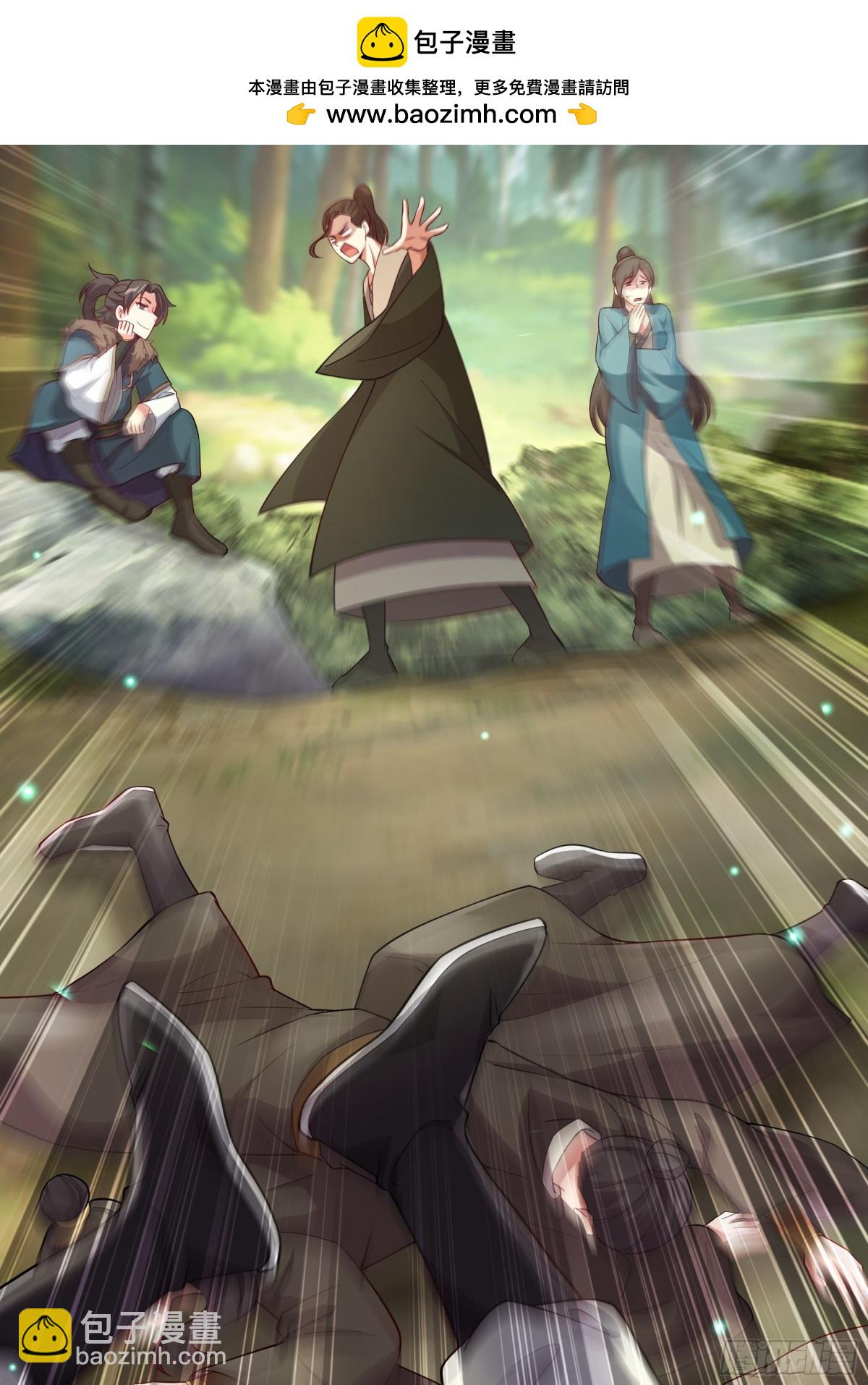 42 小哥哥你怎么了？(1/2)-第42话