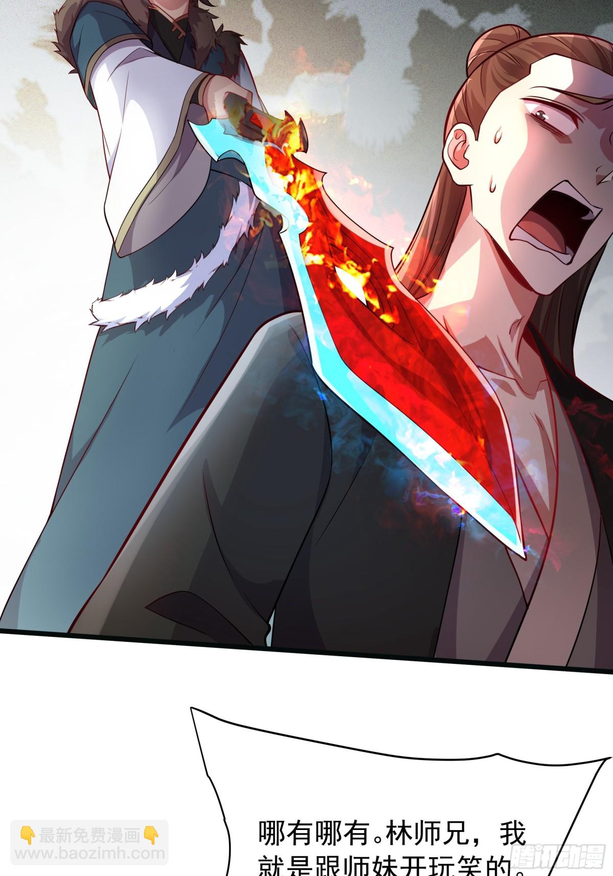 42 小哥哥你怎么了？(1/2)-第42话