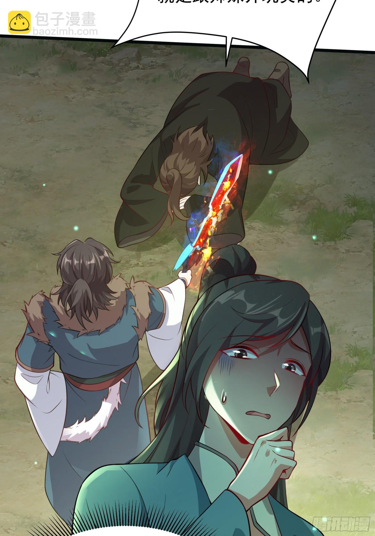 42 小哥哥你怎么了？(1/2)-第42话