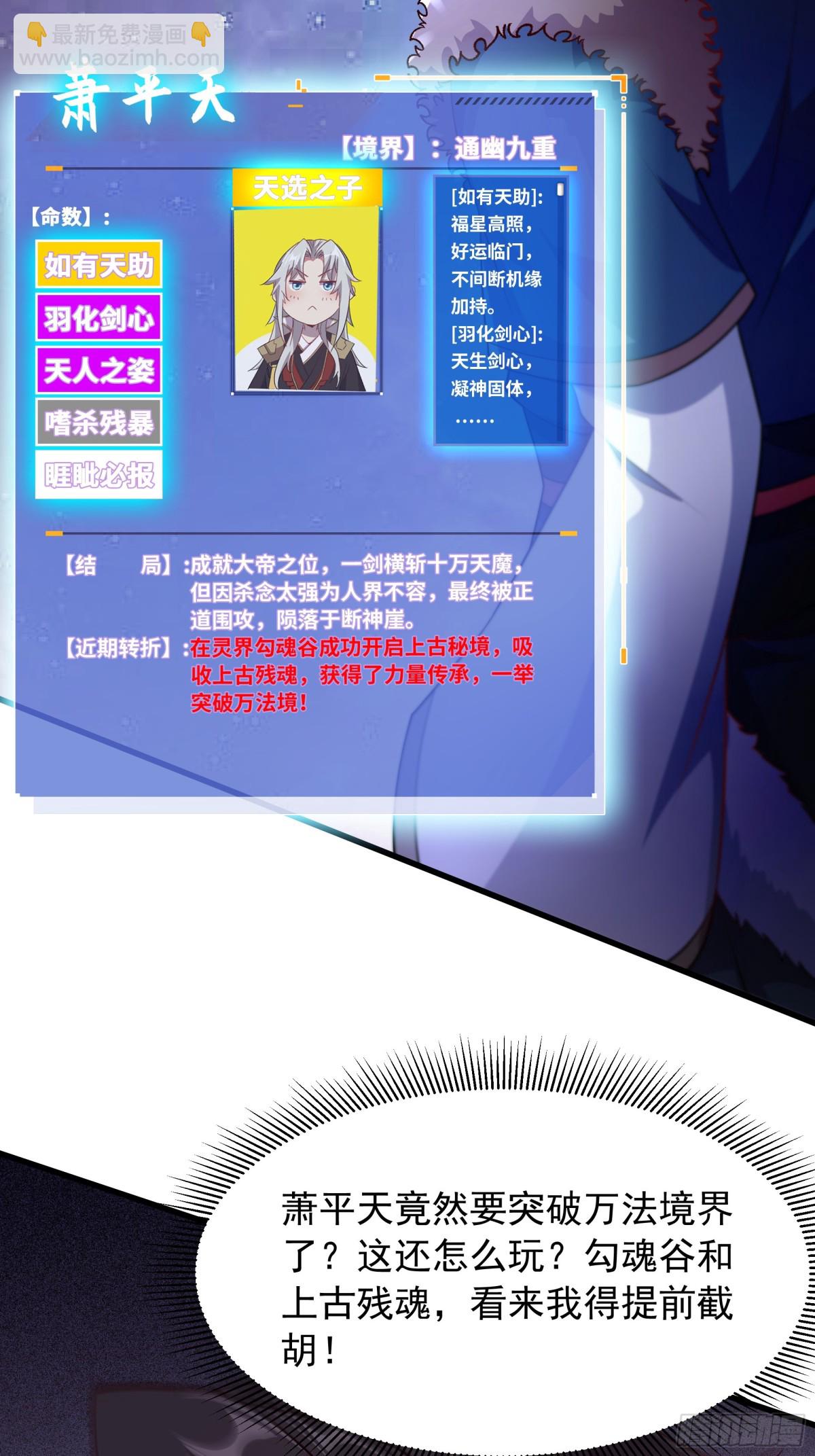 42 小哥哥你怎么了？(1/2)-第42话