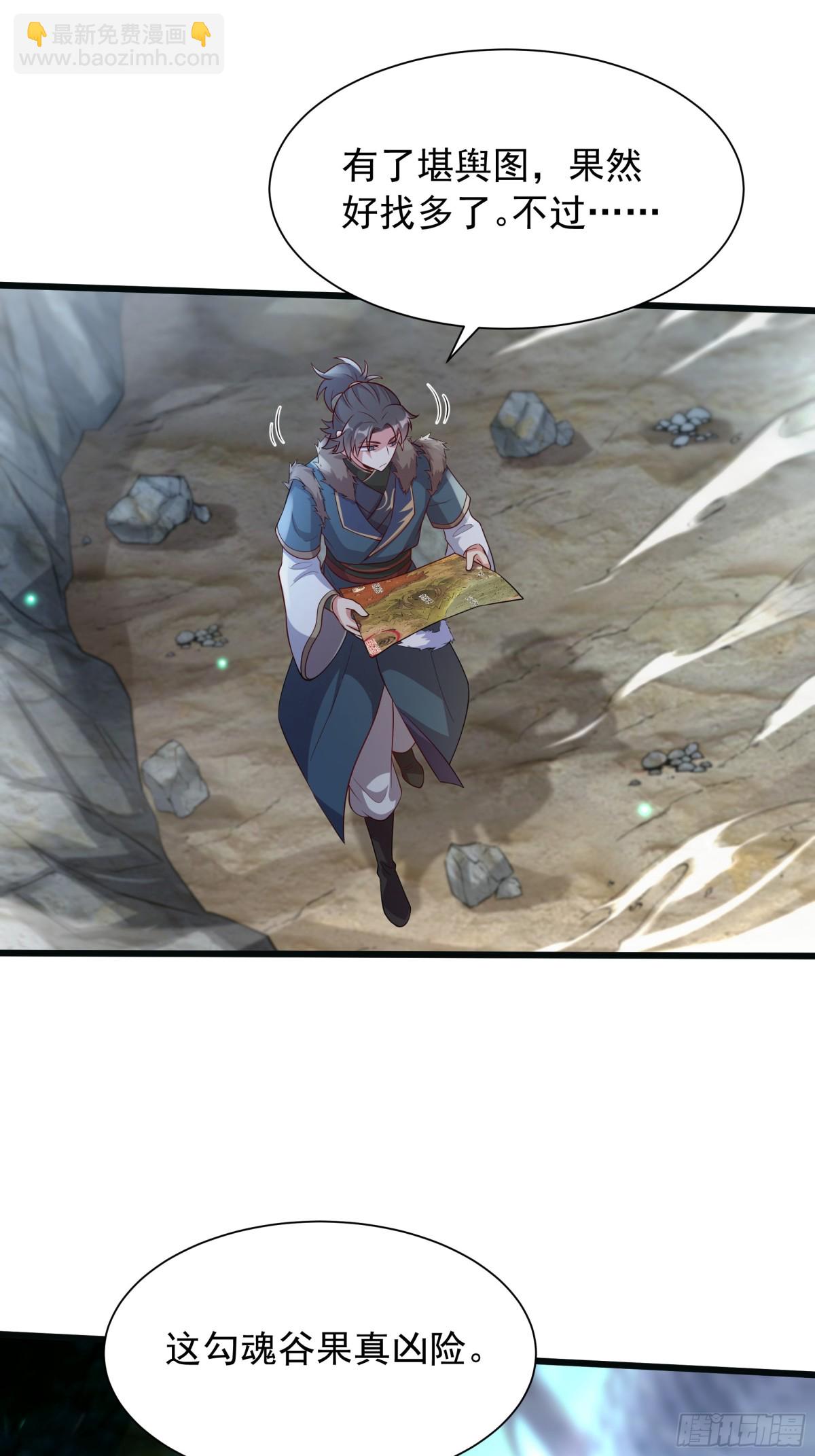 42 小哥哥你怎么了？(1/2)-第42话