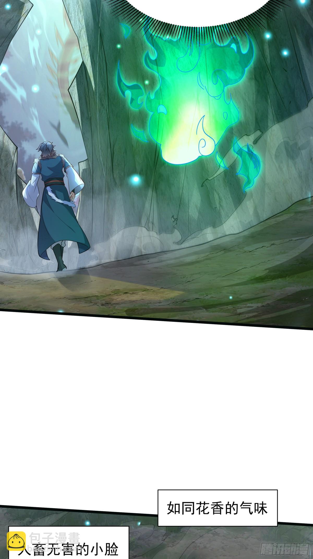 42 小哥哥你怎么了？(1/2)-第42话