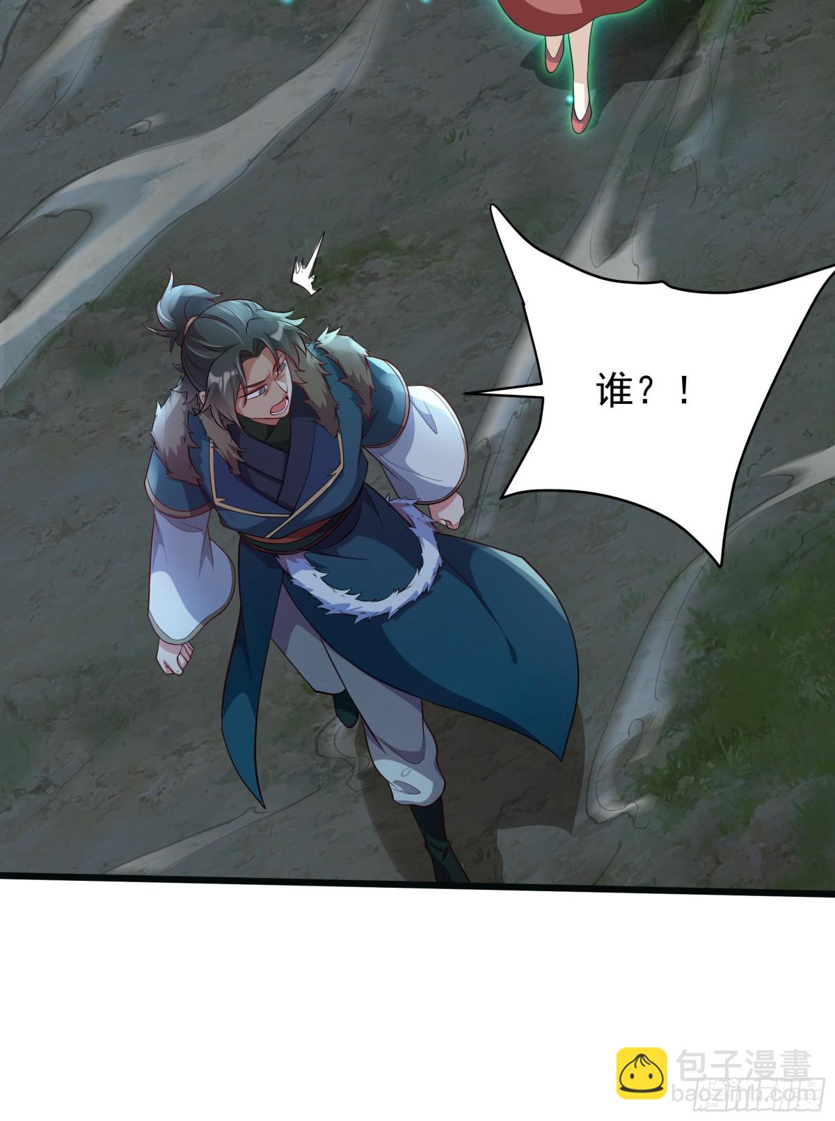 42 小哥哥你怎么了？(1/2)-第42话