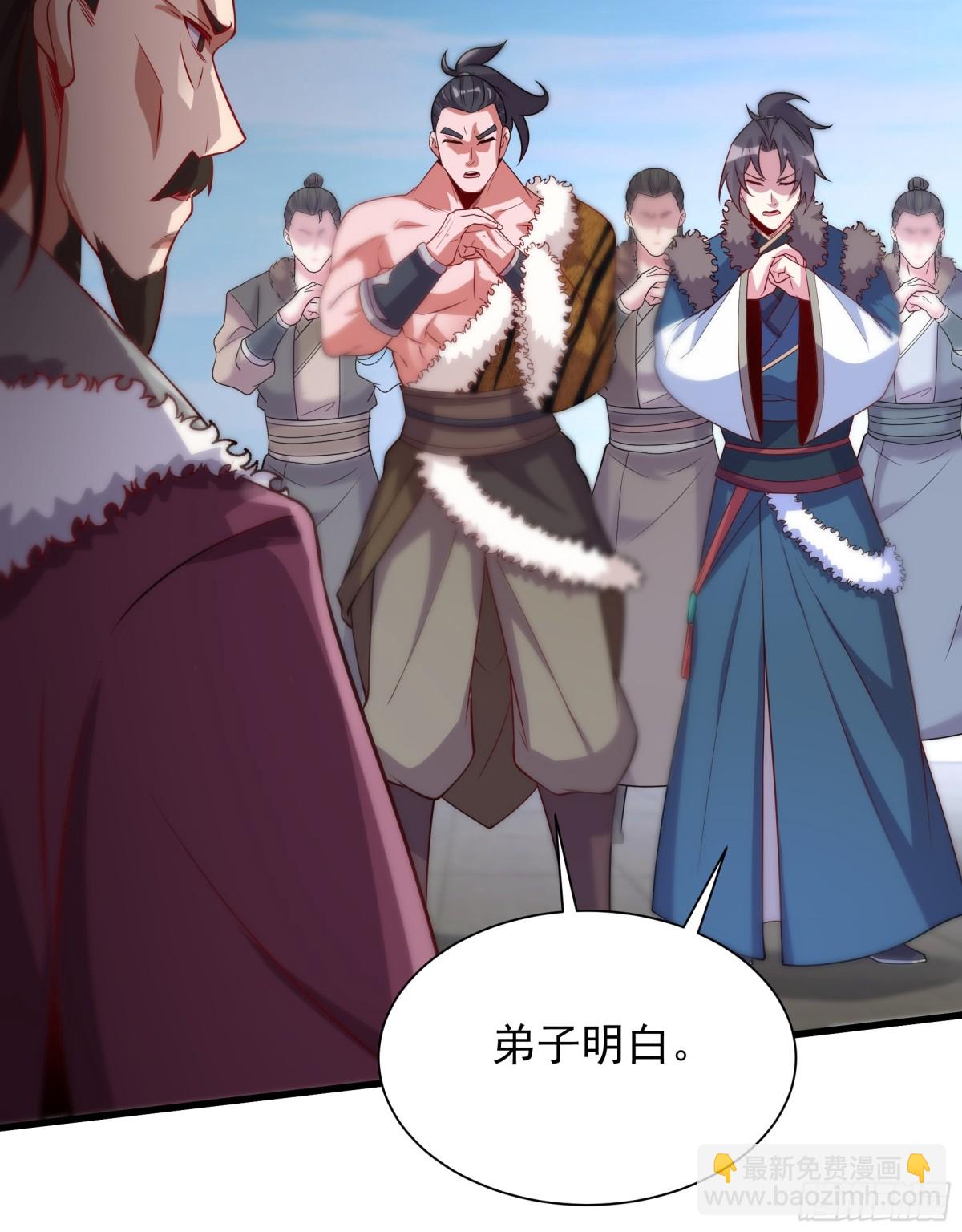 42 小哥哥你怎么了？(1/2)-第42话