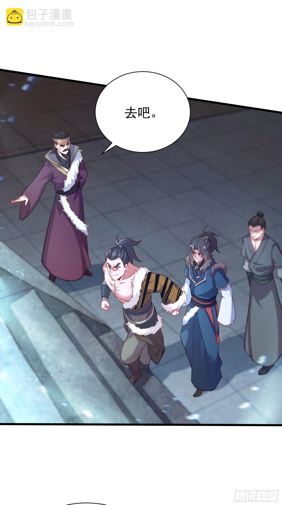 42 小哥哥你怎么了？(1/2)-第42话