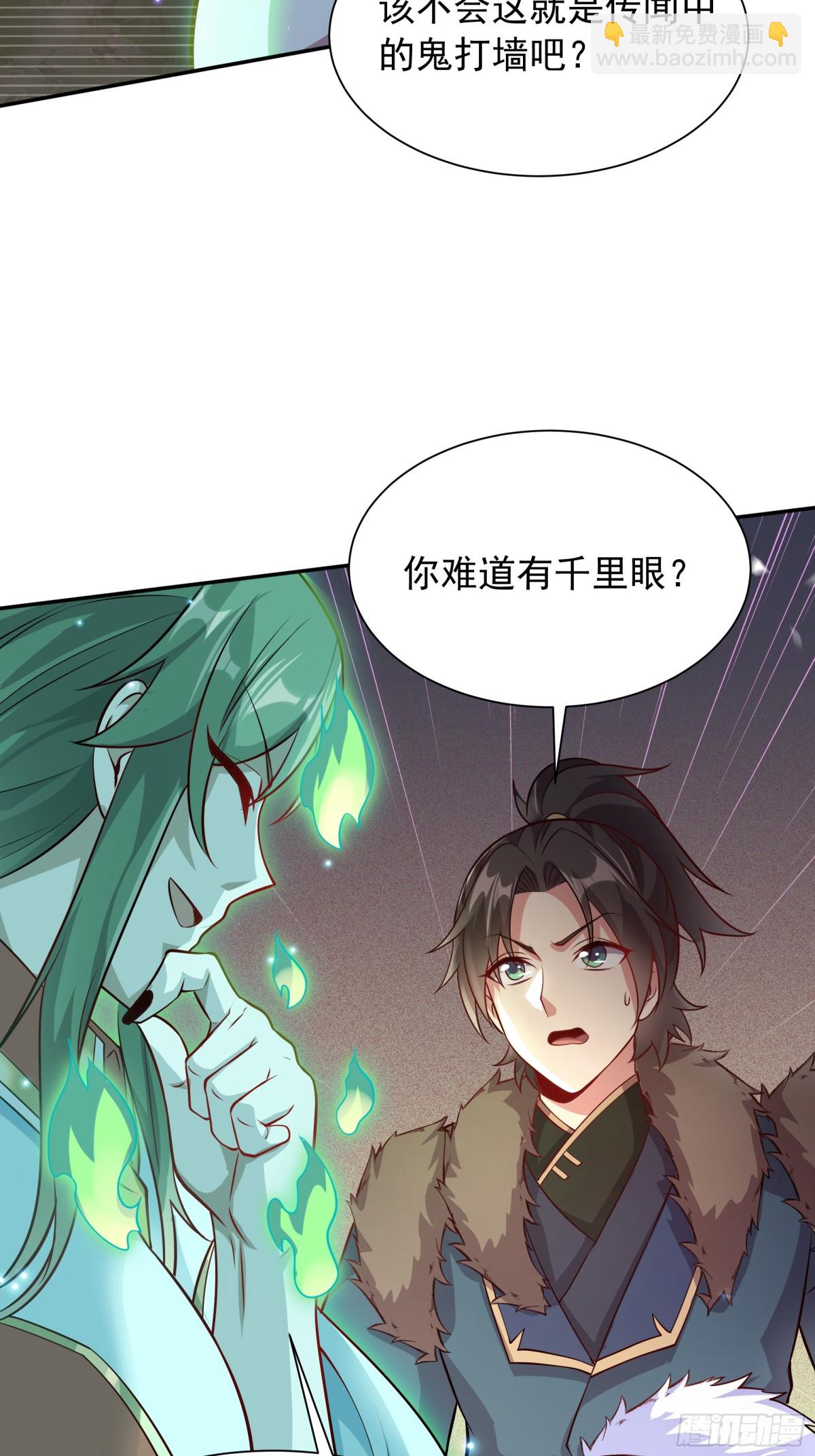 44 还以为他是多情好色之徒(1/2)-第44话