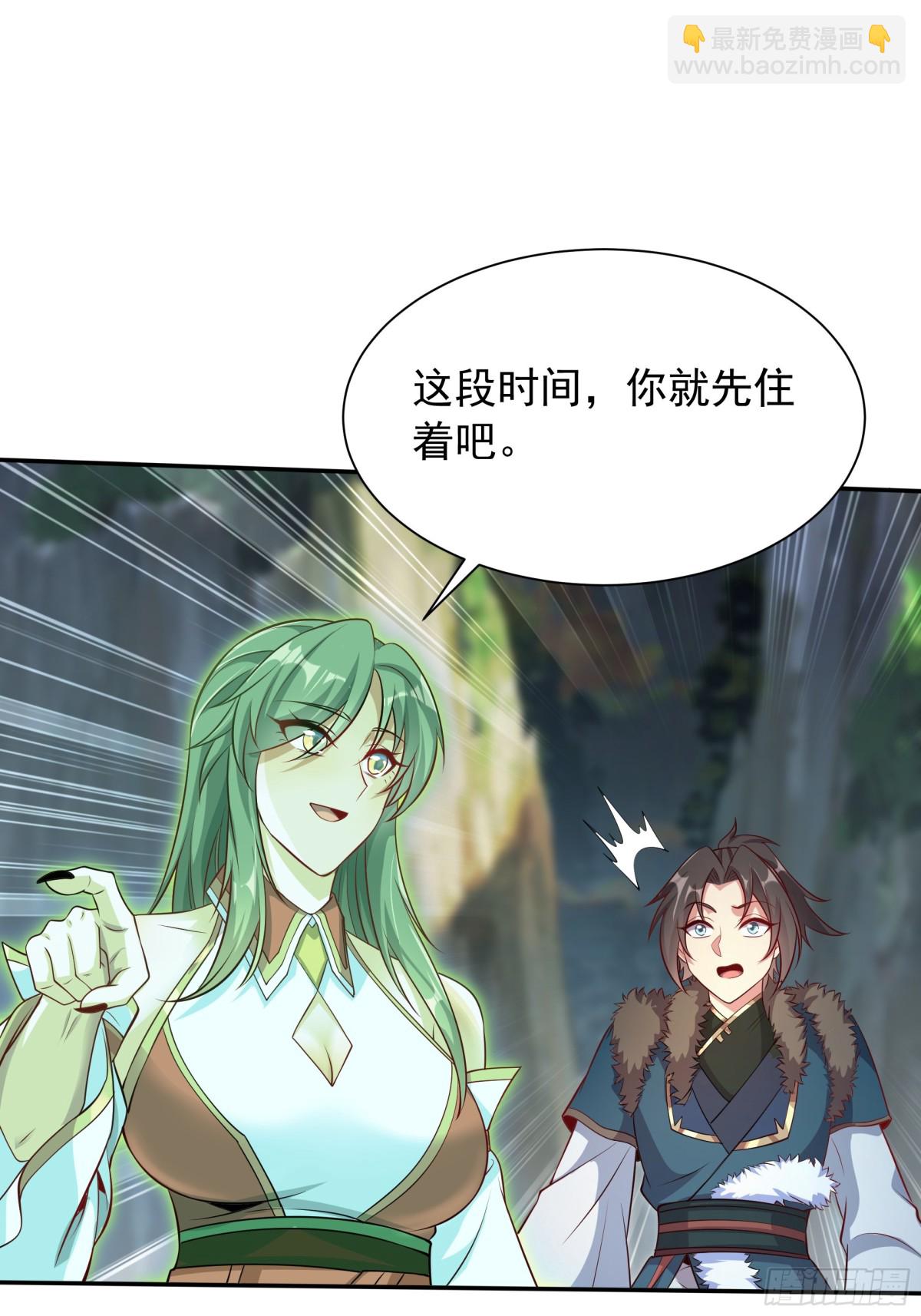 44 还以为他是多情好色之徒(1/2)-第44话