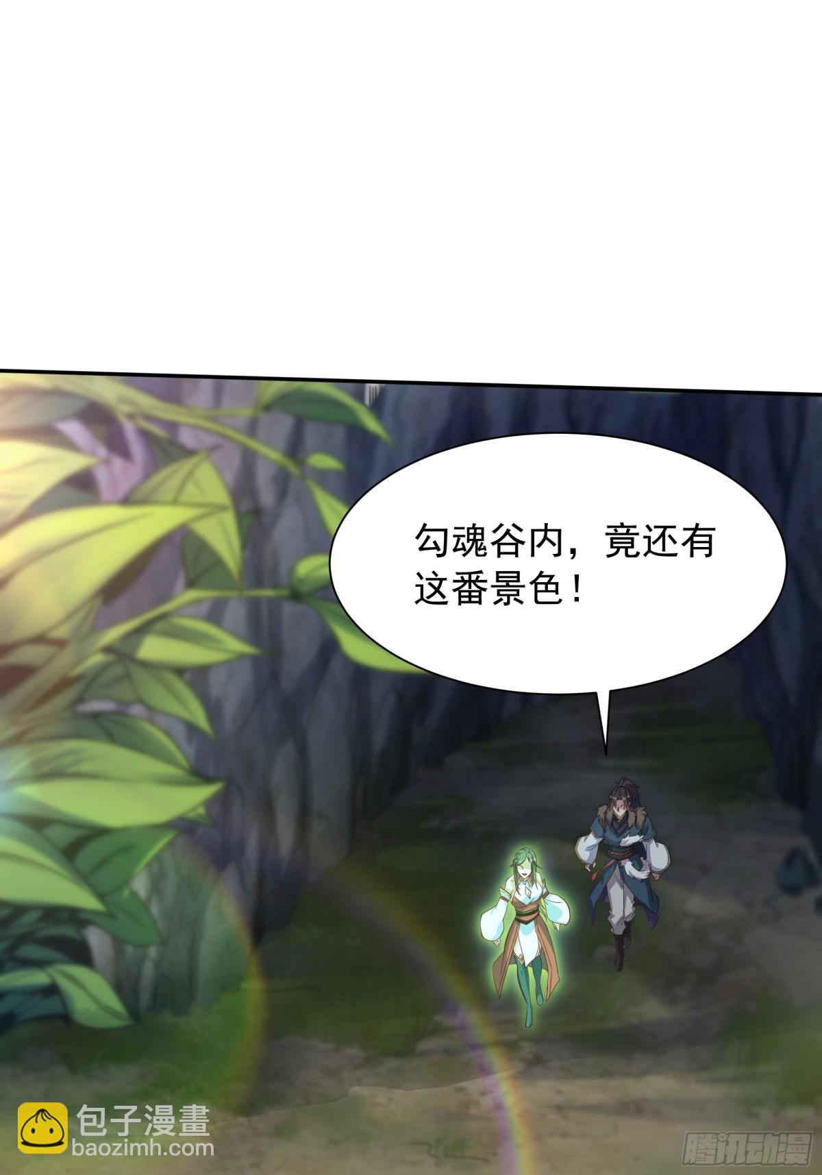 44 还以为他是多情好色之徒(1/2)-第44话