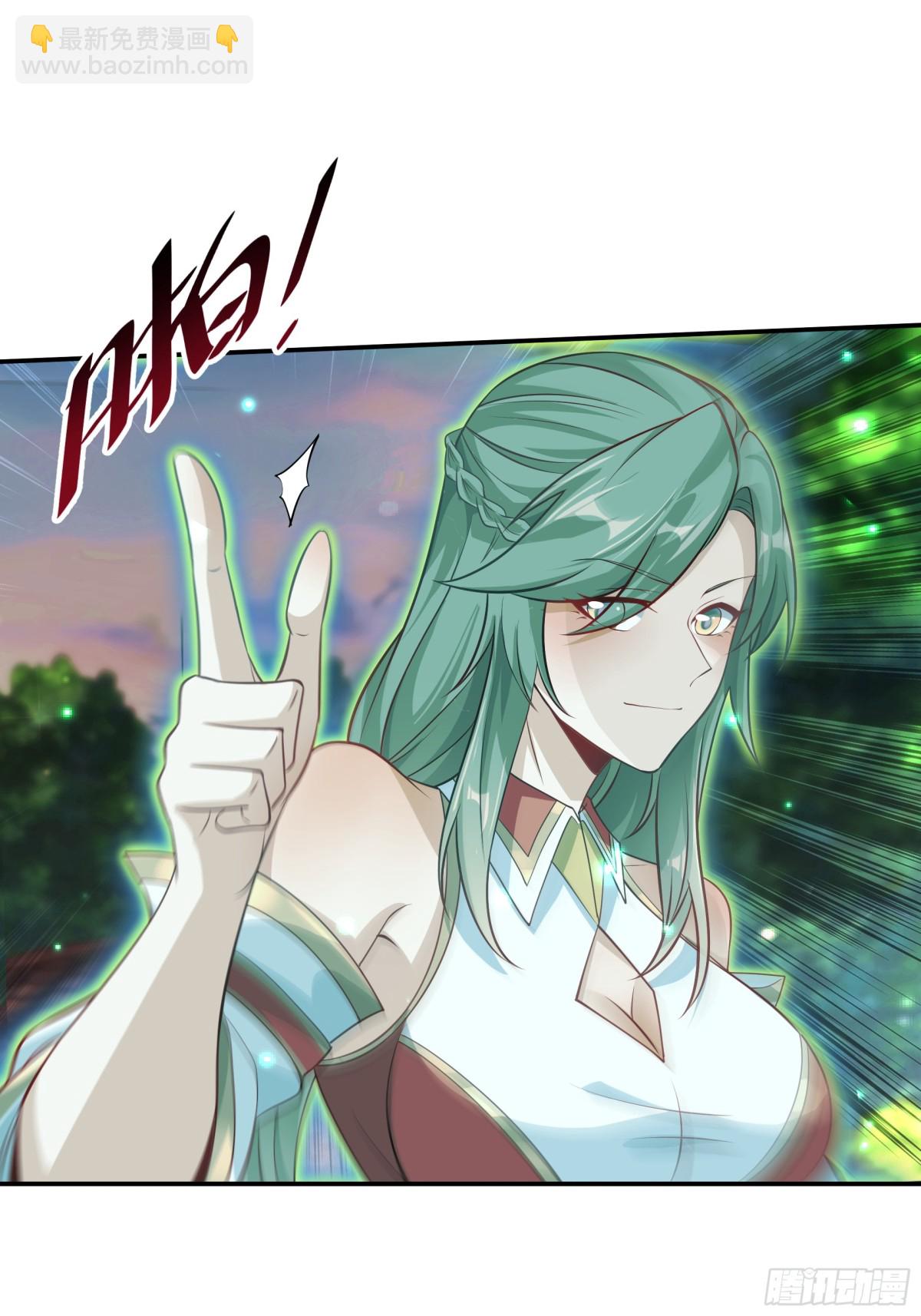 44 还以为他是多情好色之徒(1/2)-第44话