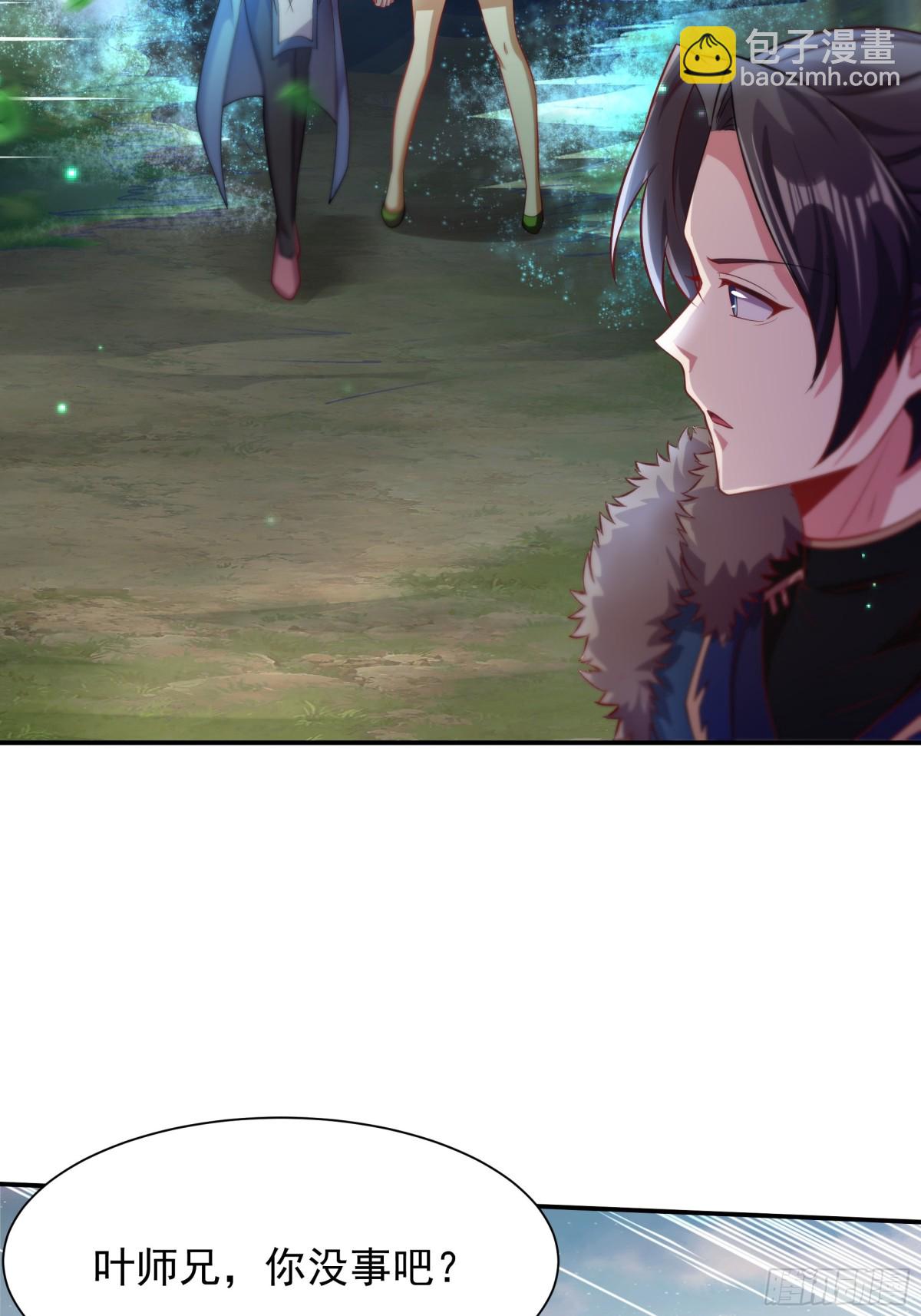 44 还以为他是多情好色之徒(1/2)-第44话