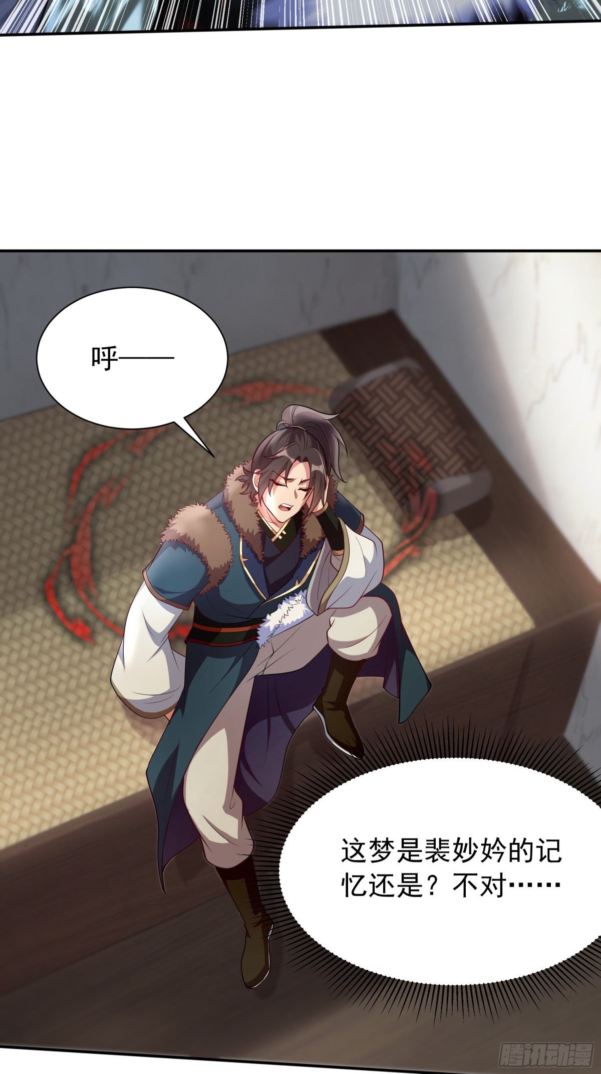 46 痛苦的过去(1/2)-第46话