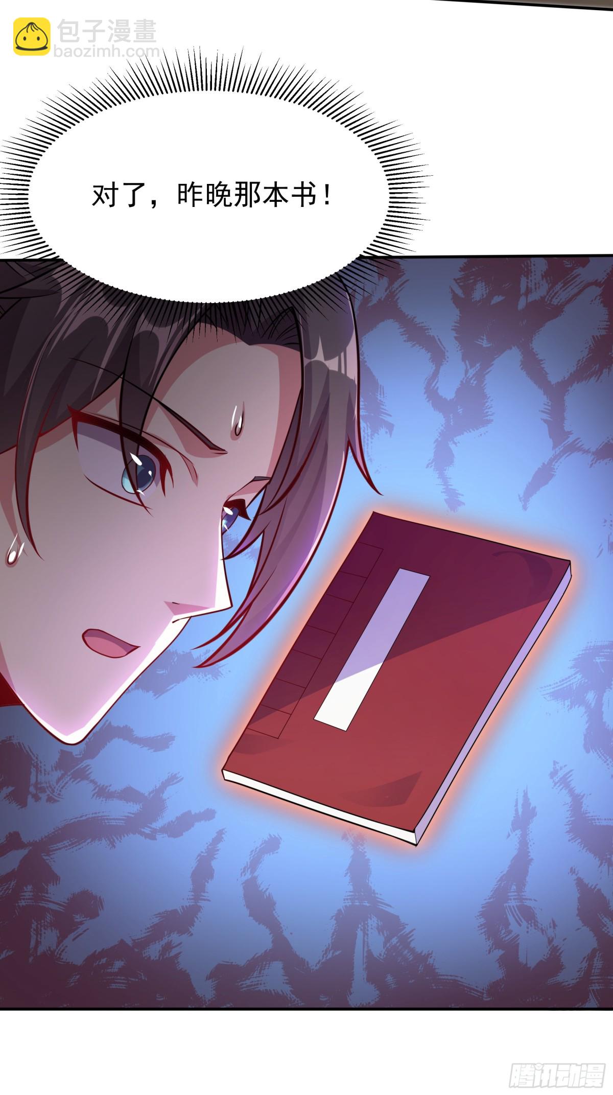 46 痛苦的过去(1/2)-第46话