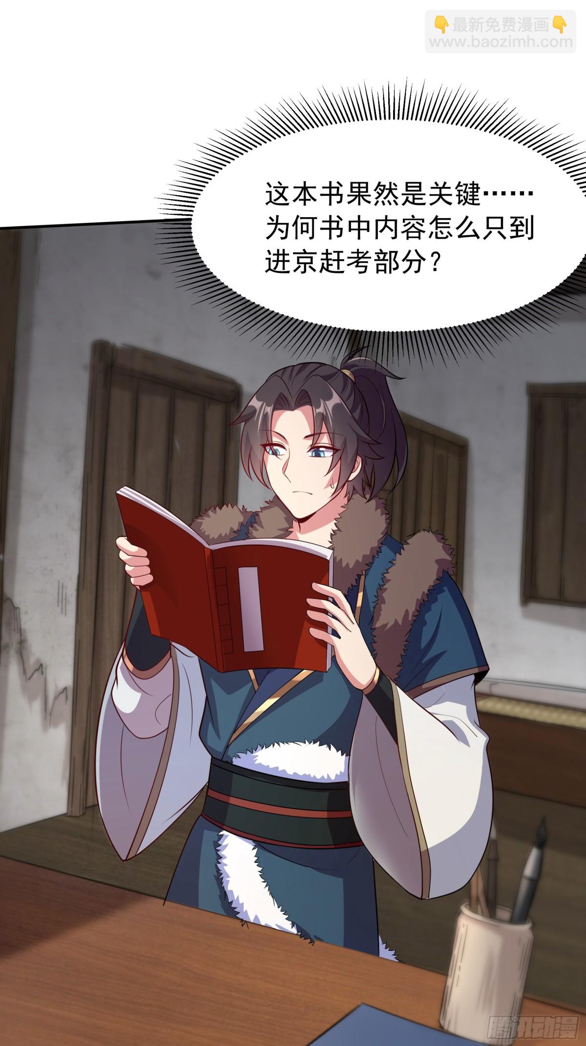 46 痛苦的过去(1/2)-第46话