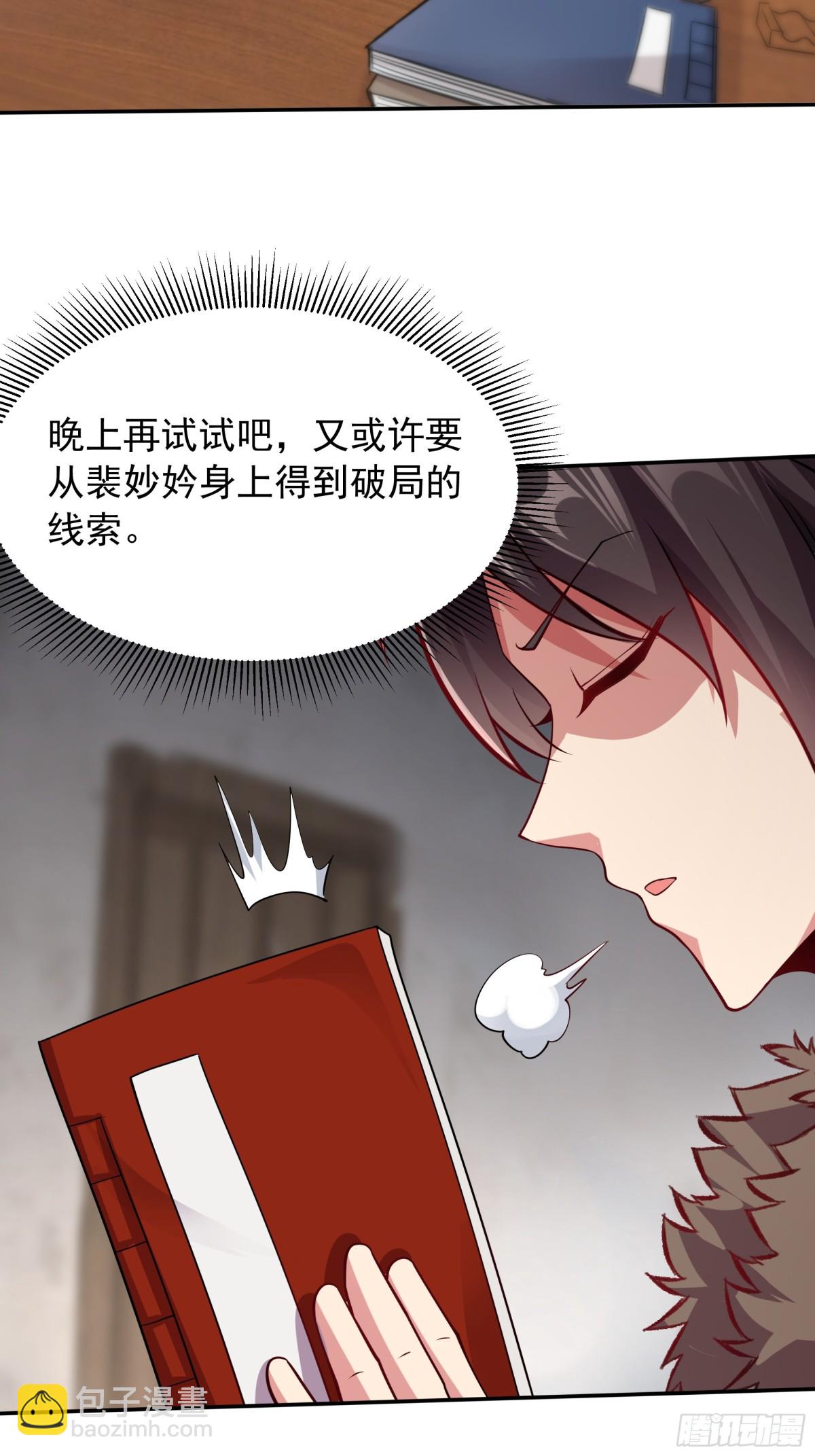 46 痛苦的过去(1/2)-第46话