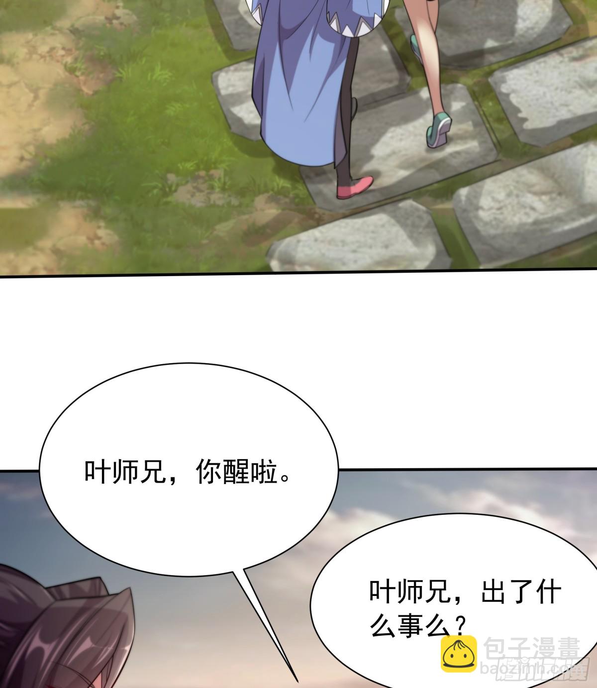 46 痛苦的过去(1/2)-第46话